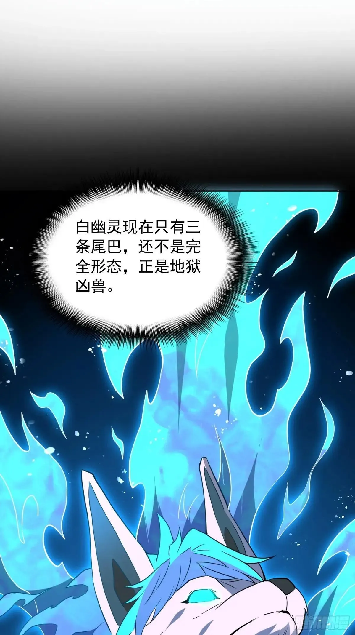 第183话 炸毁矿脉？26