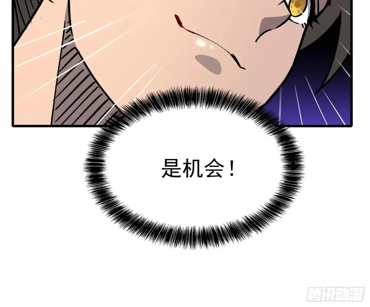 第280话 孟超被合围36