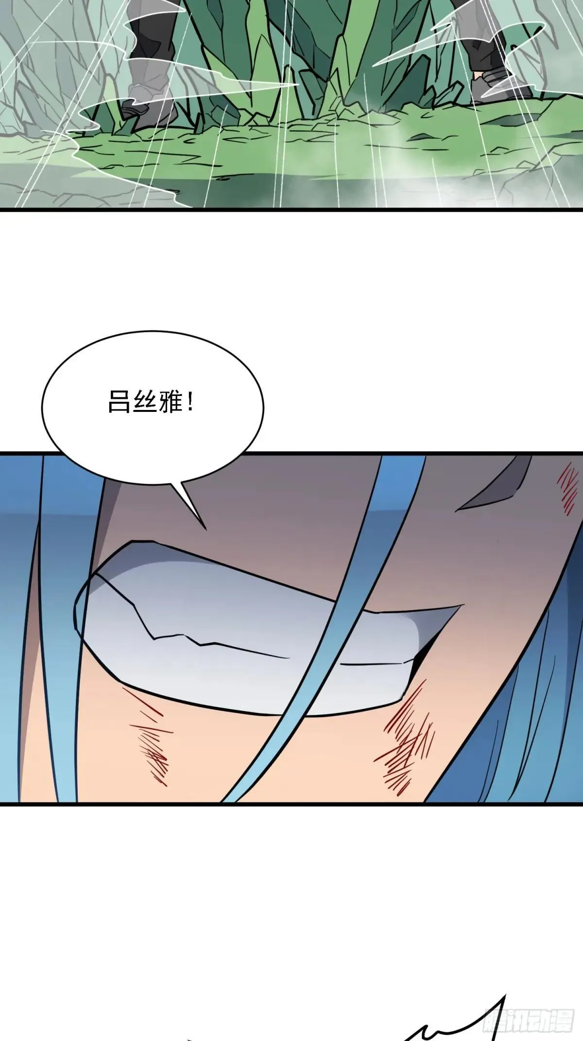 第178话 林川黑化21