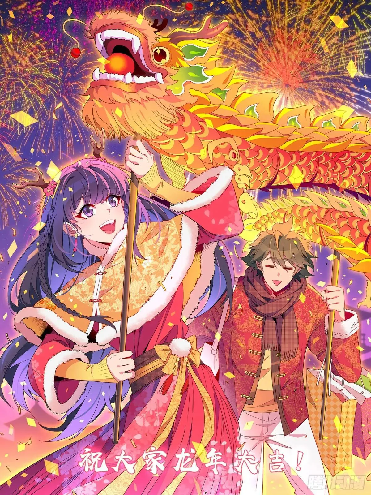 第243话 垃圾处理中心41