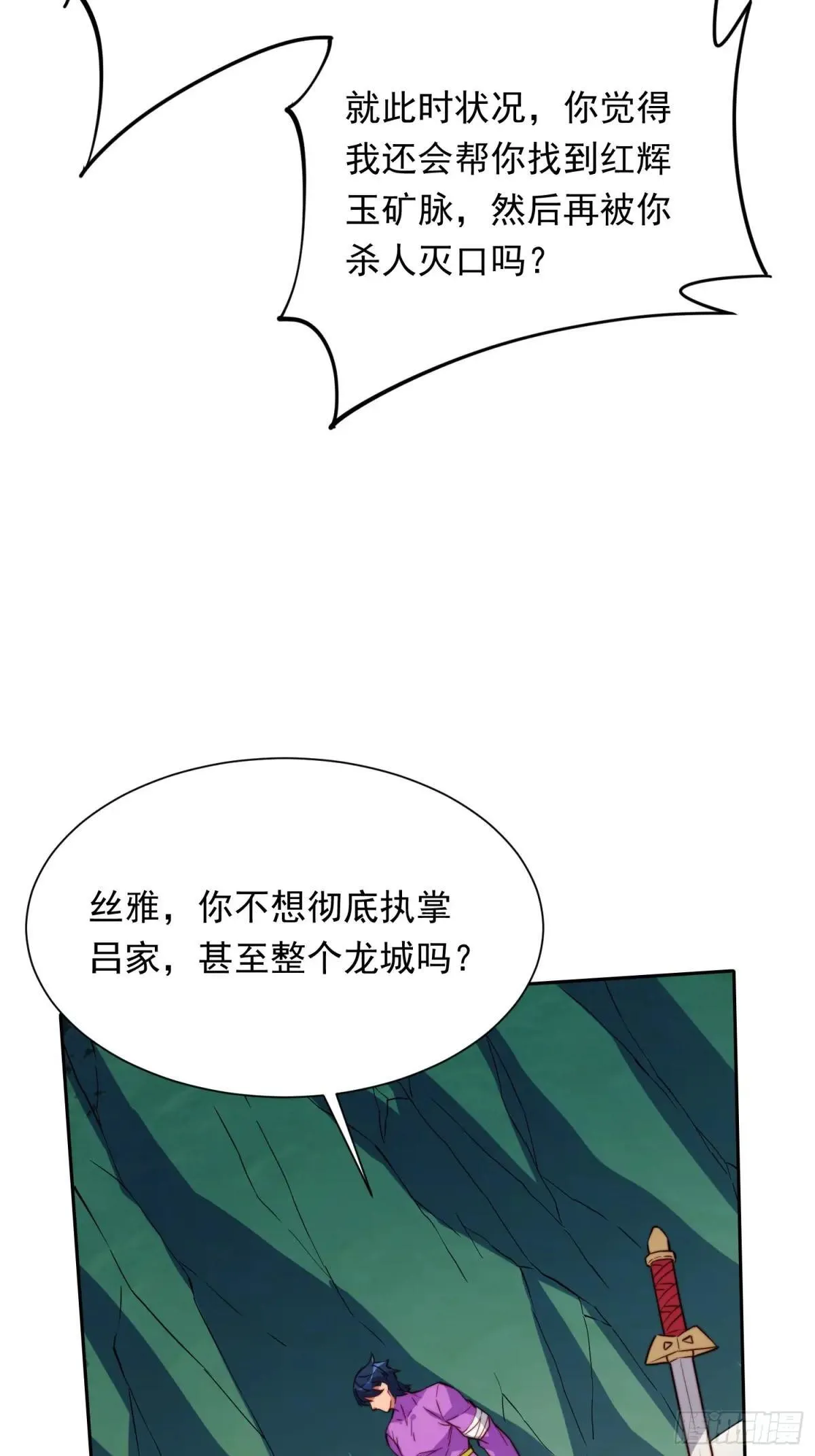 第181话 人心底的恶魔57