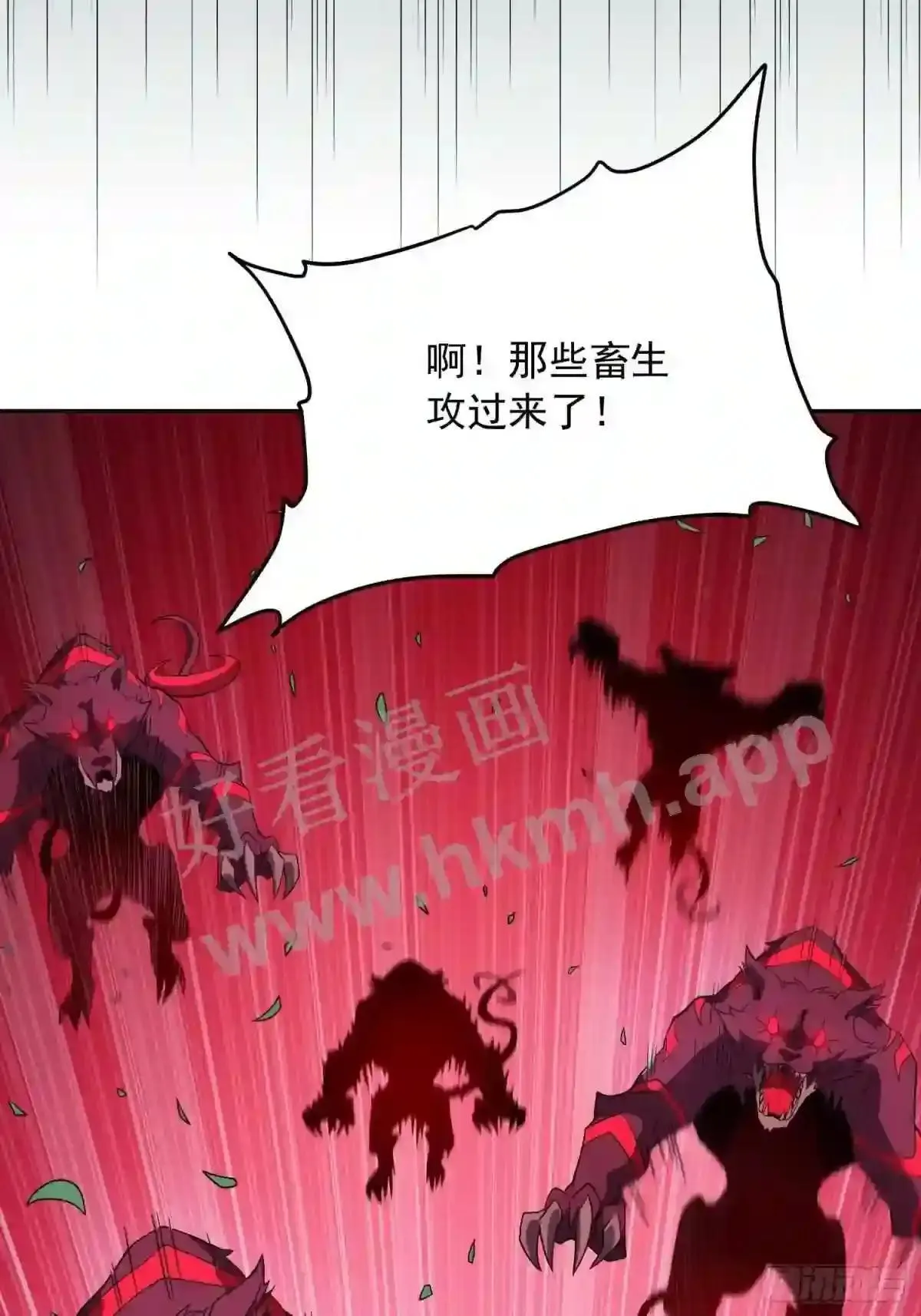第81话 孙校长酣战狼王3