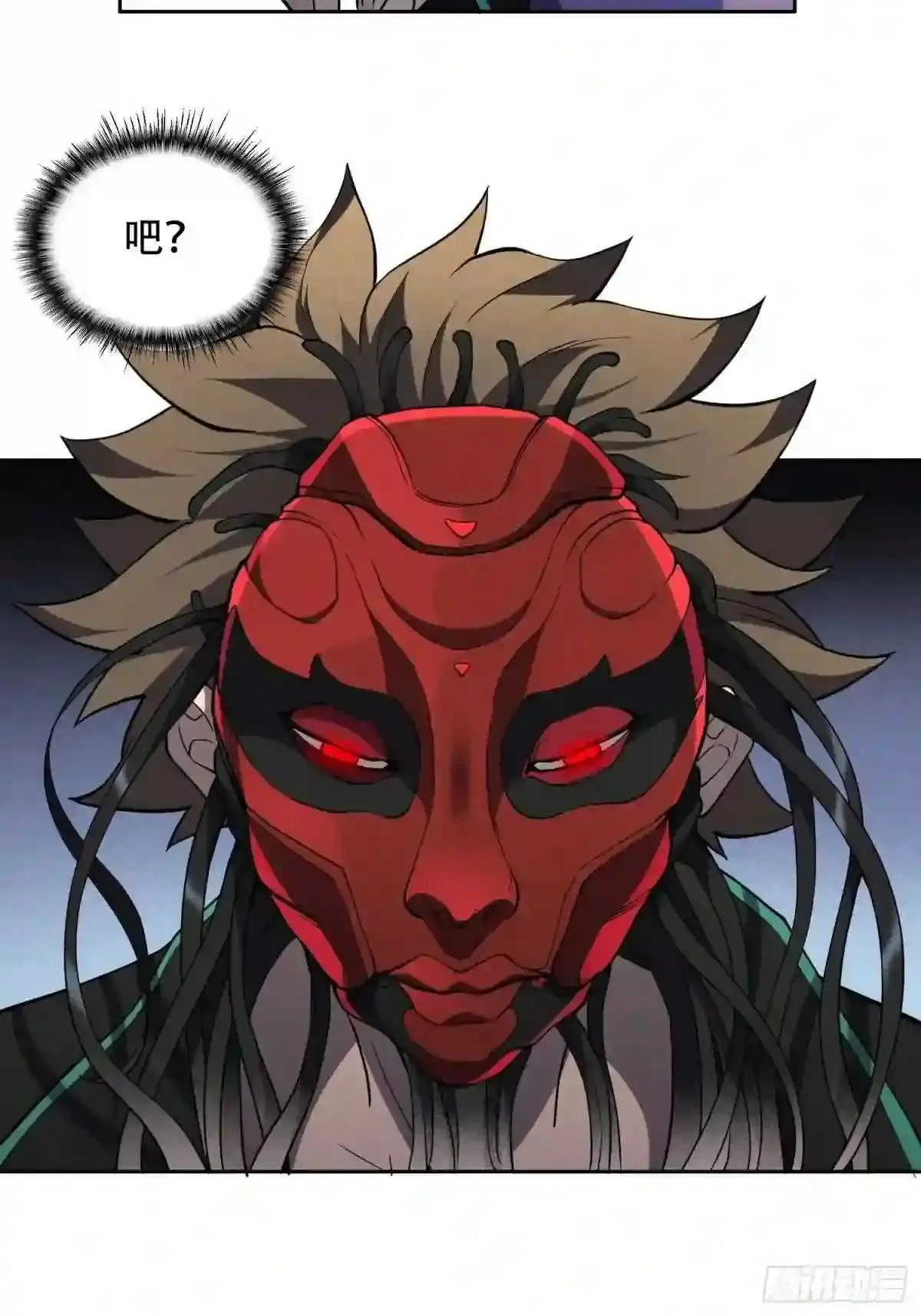 第55话 心灵测试?就这?10