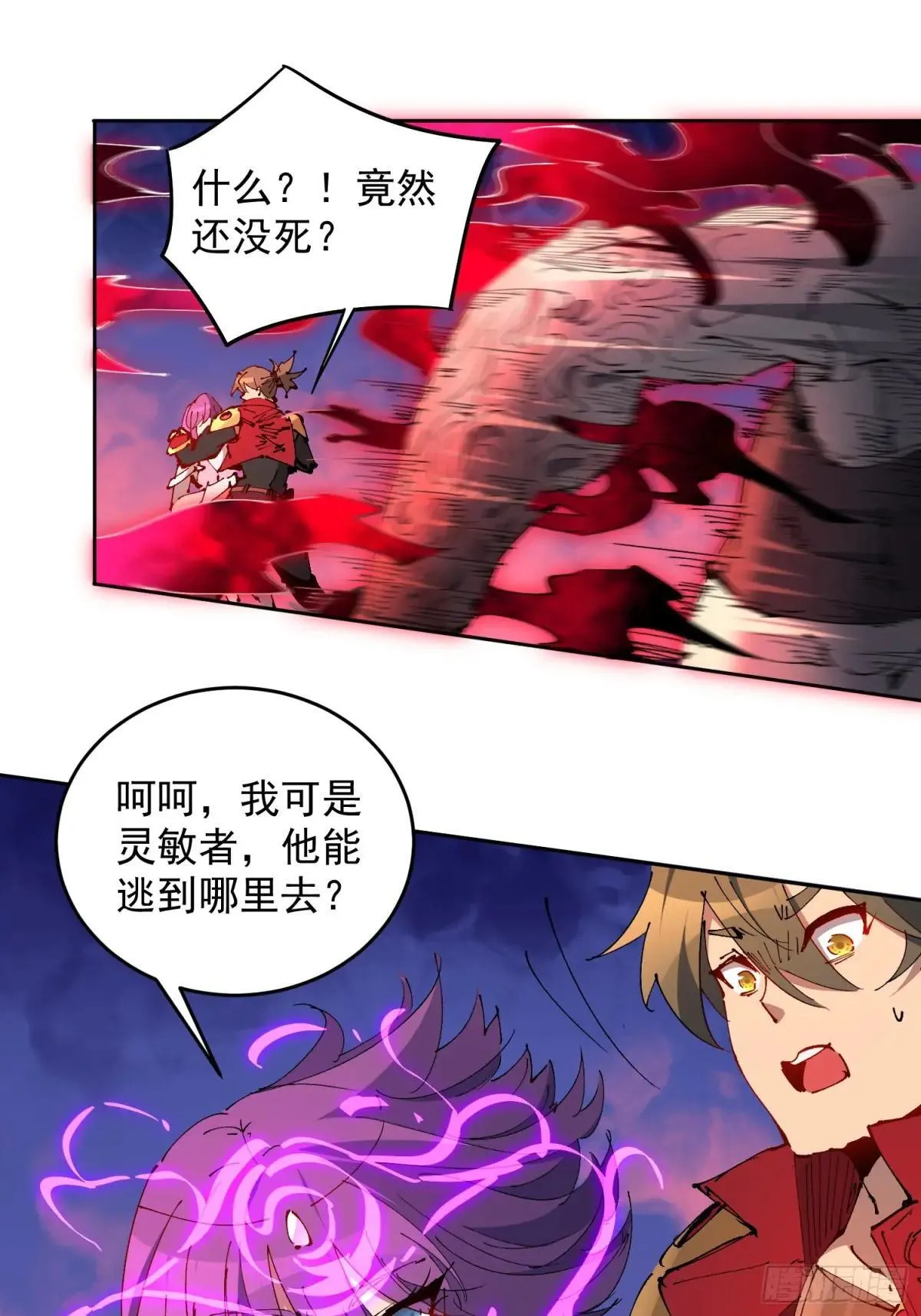 第283话 雅姐小心！34