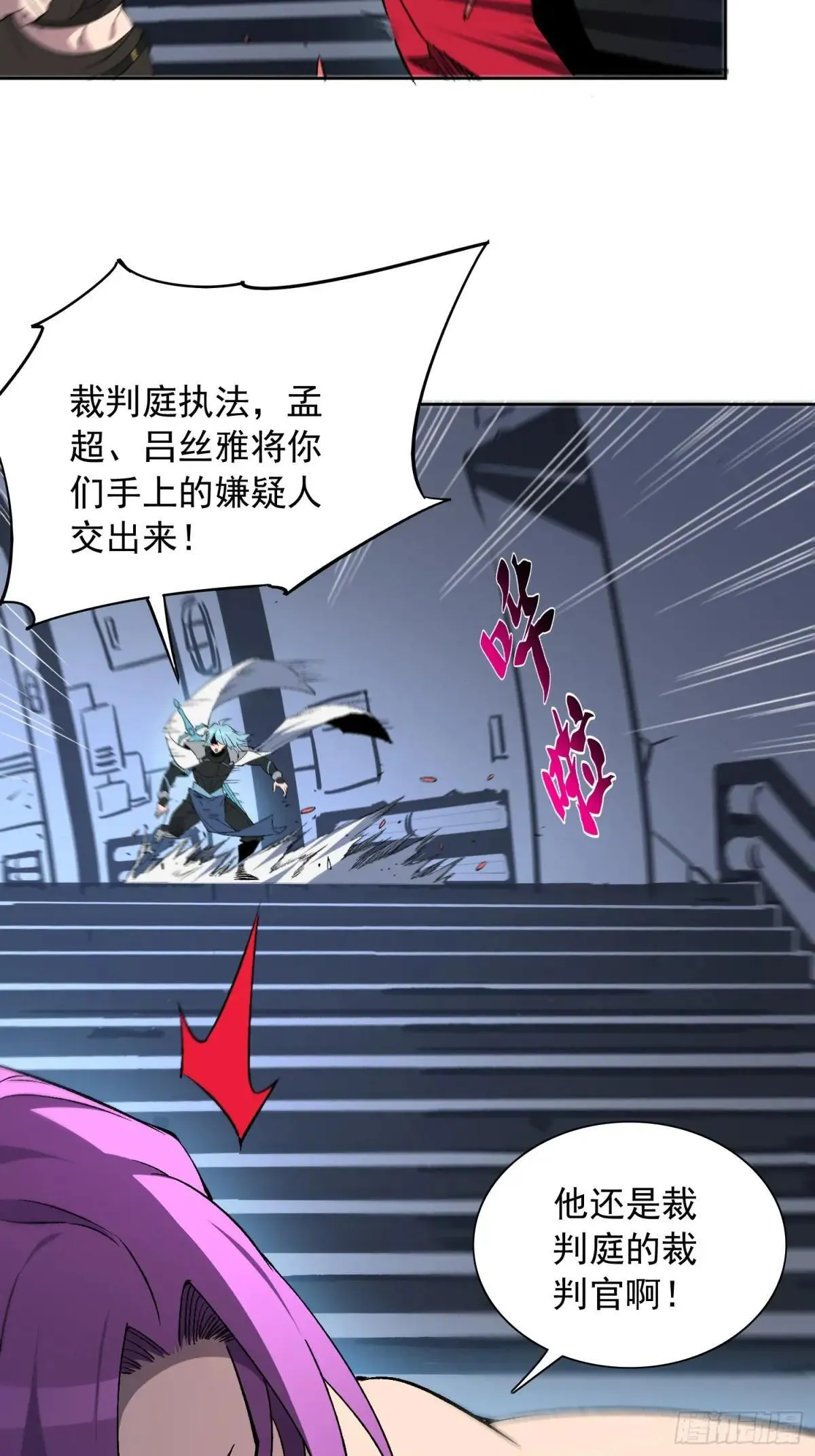 第205话 抢人5