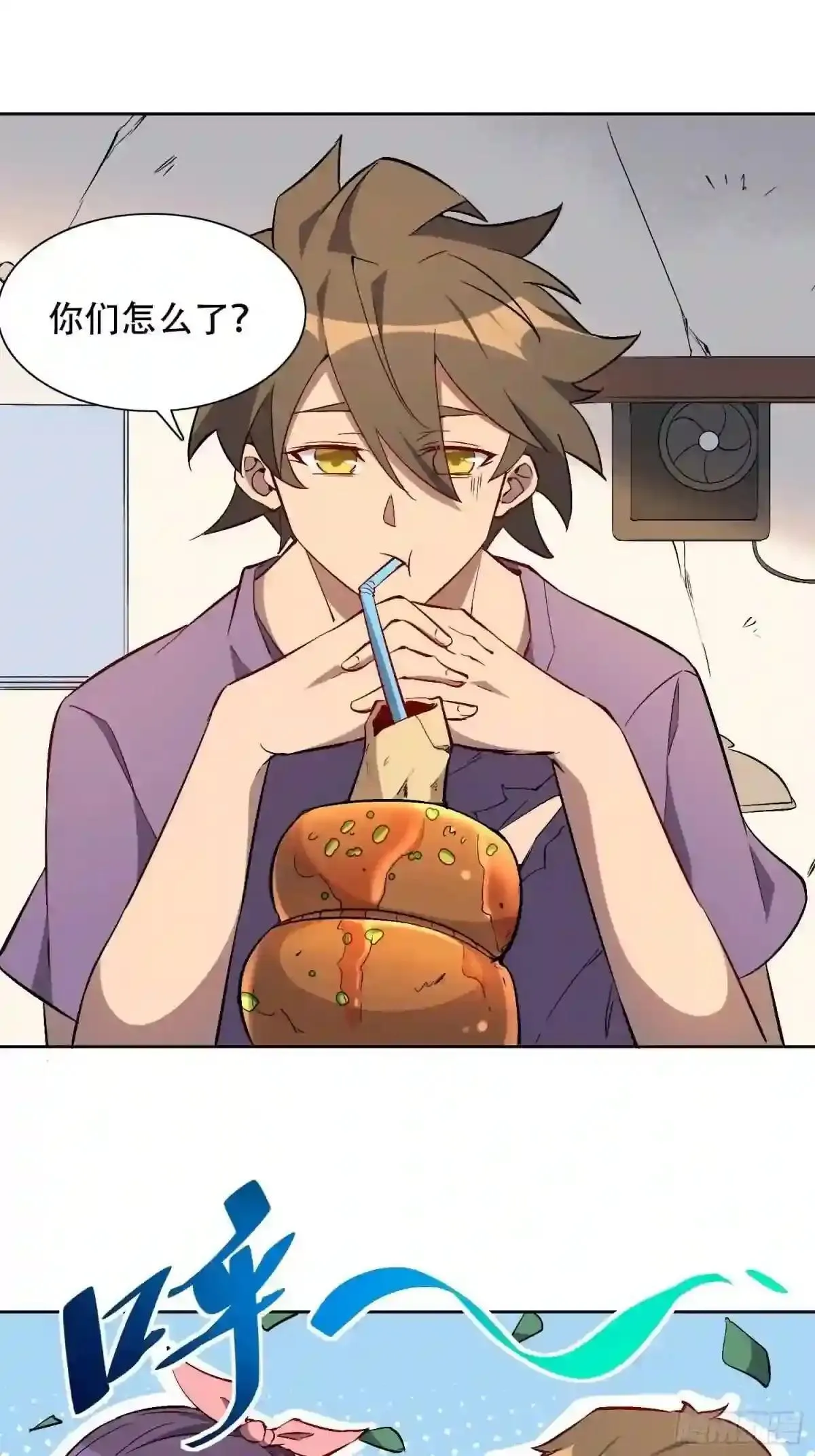 第47话 妹妹暴风哭泣2