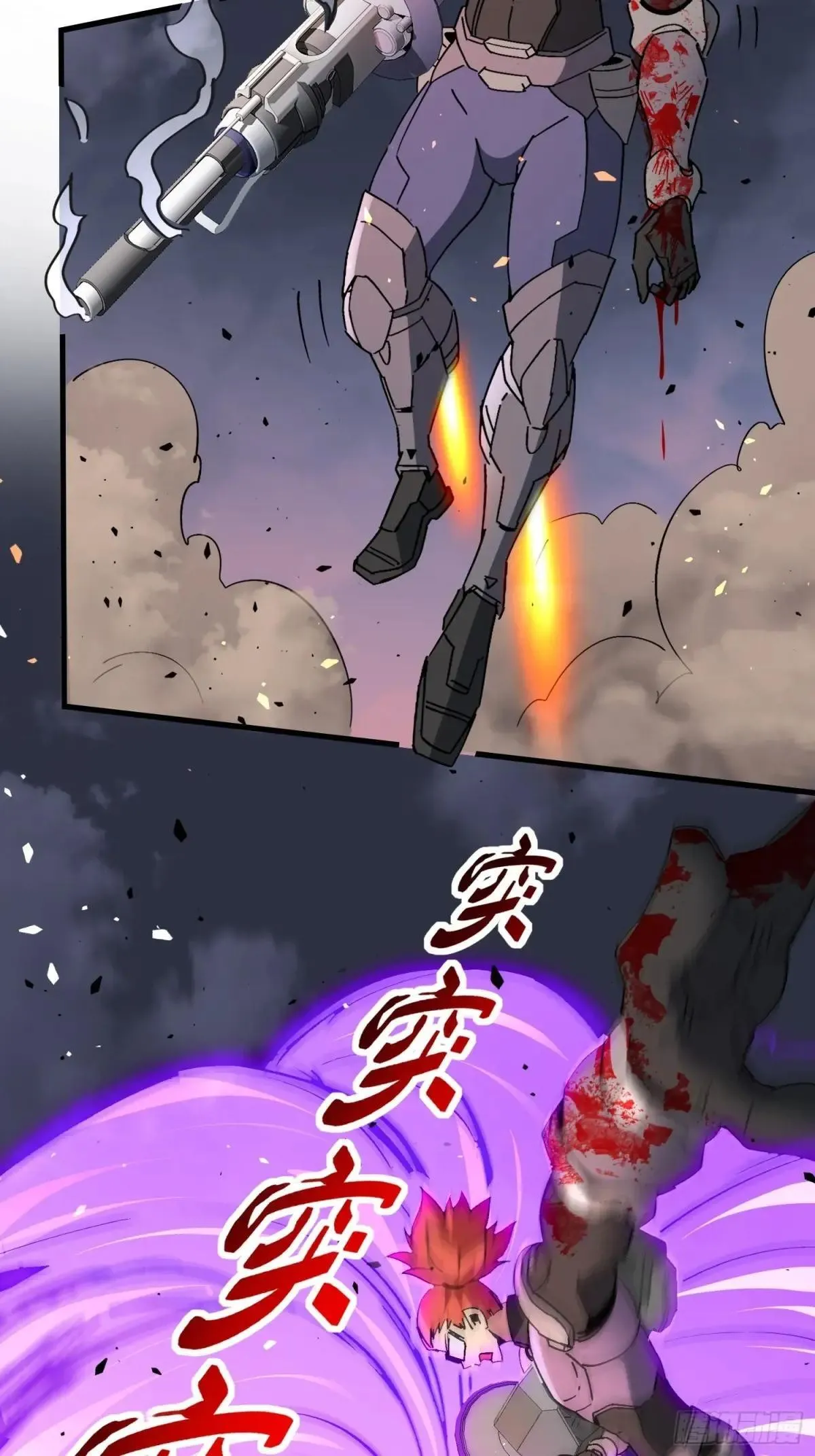 第313话 最后的贡献20