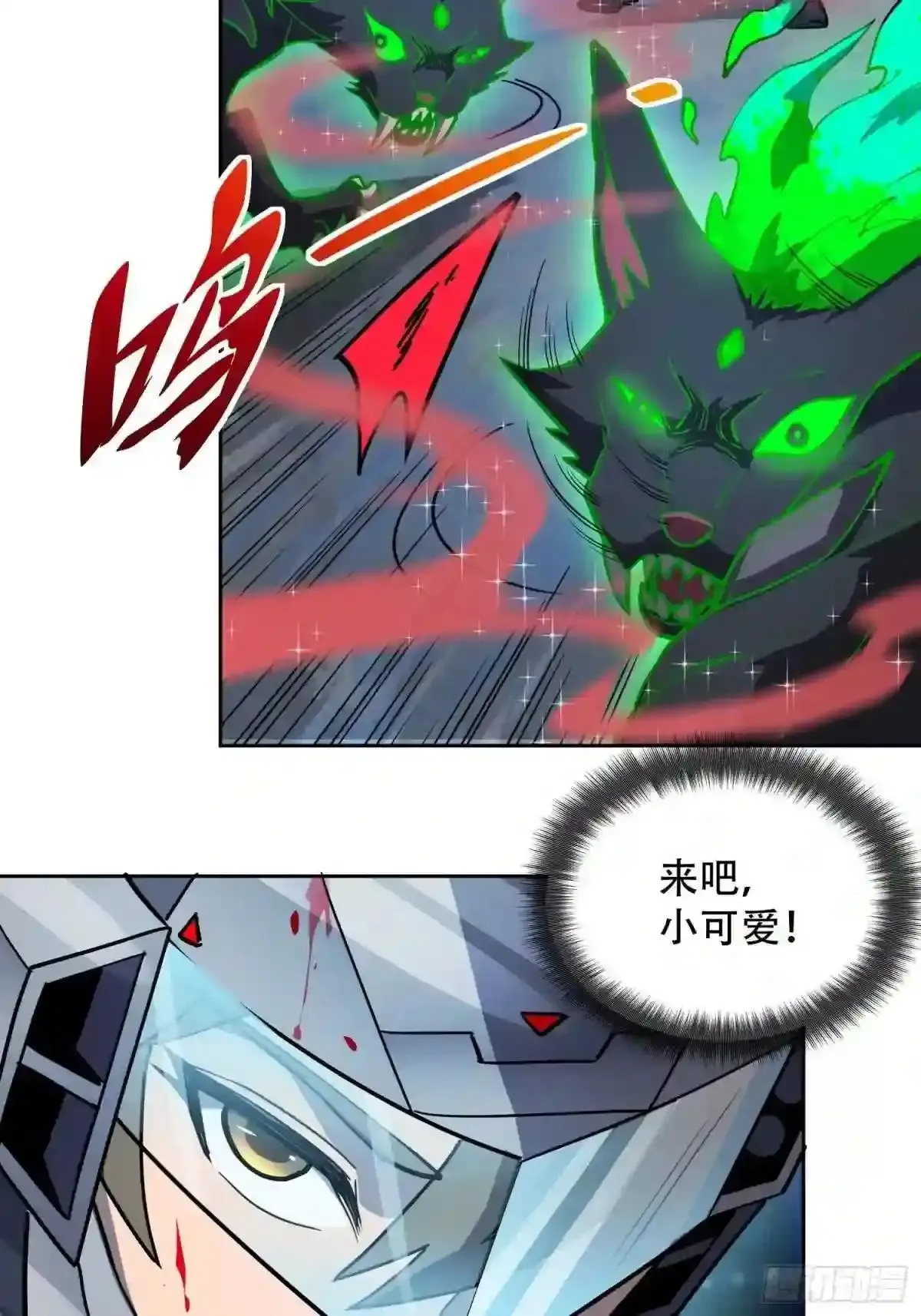 第73话 伸出援手24