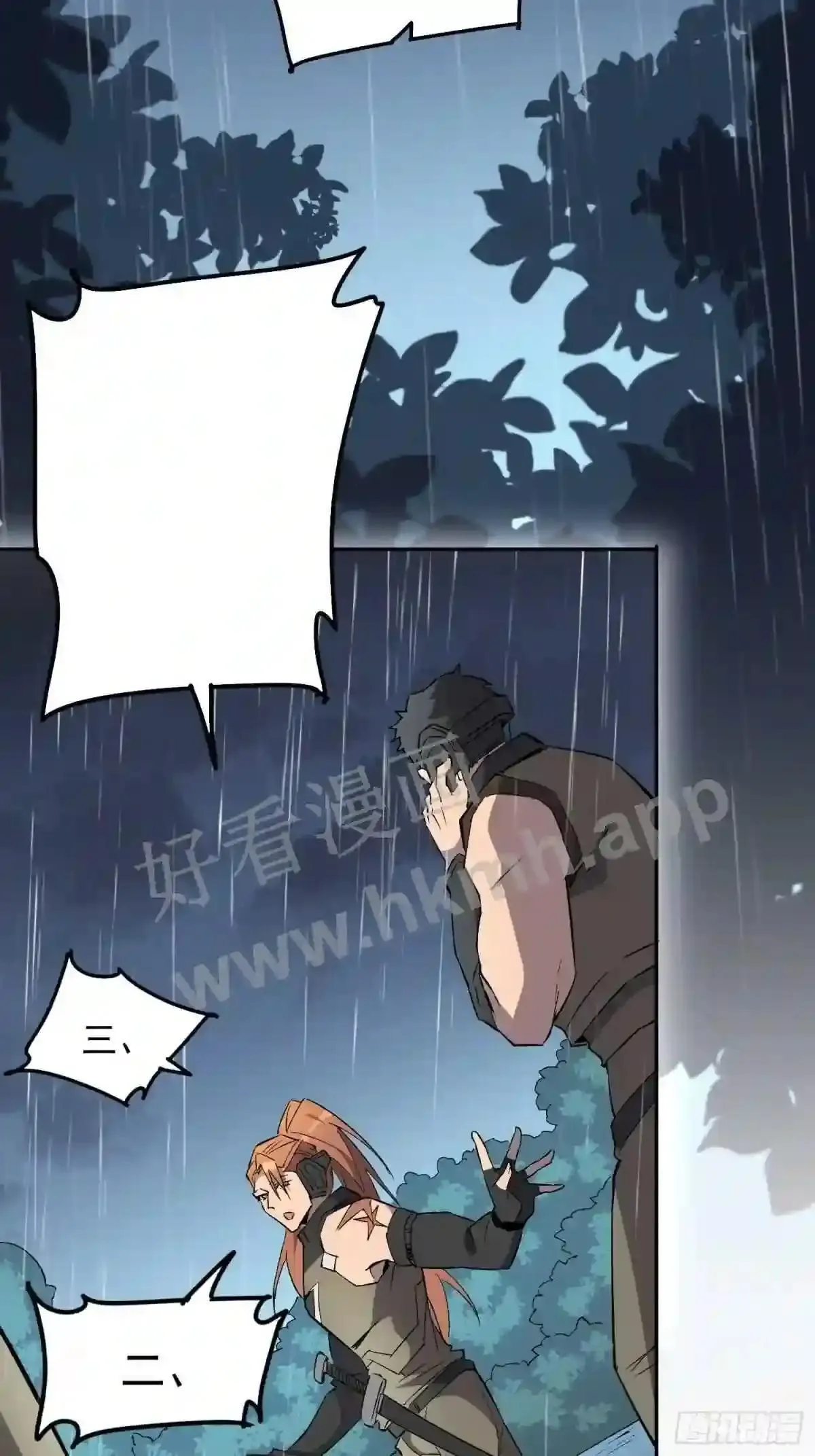 第153话 狮龙鱼3