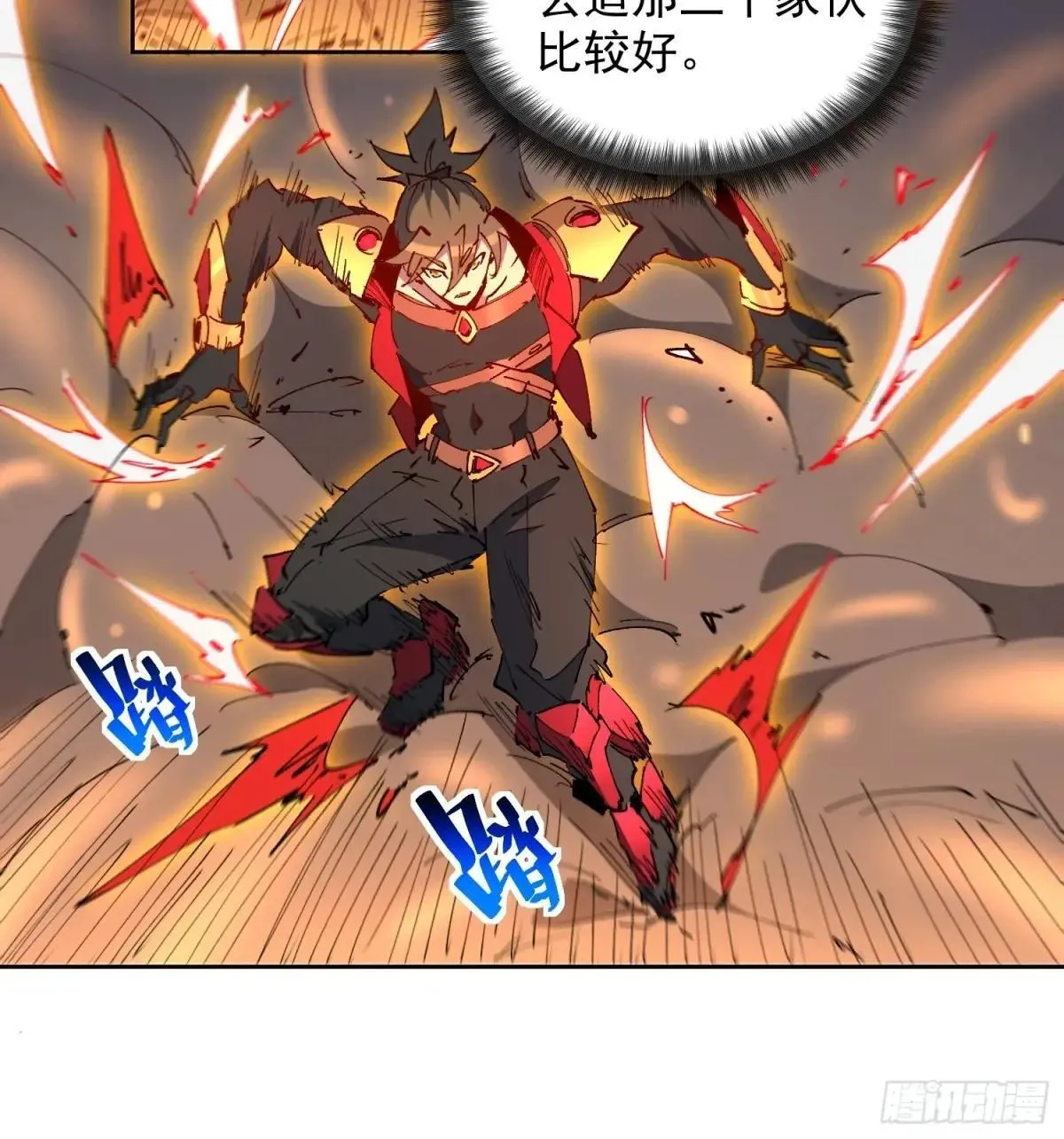 257话 困战43
