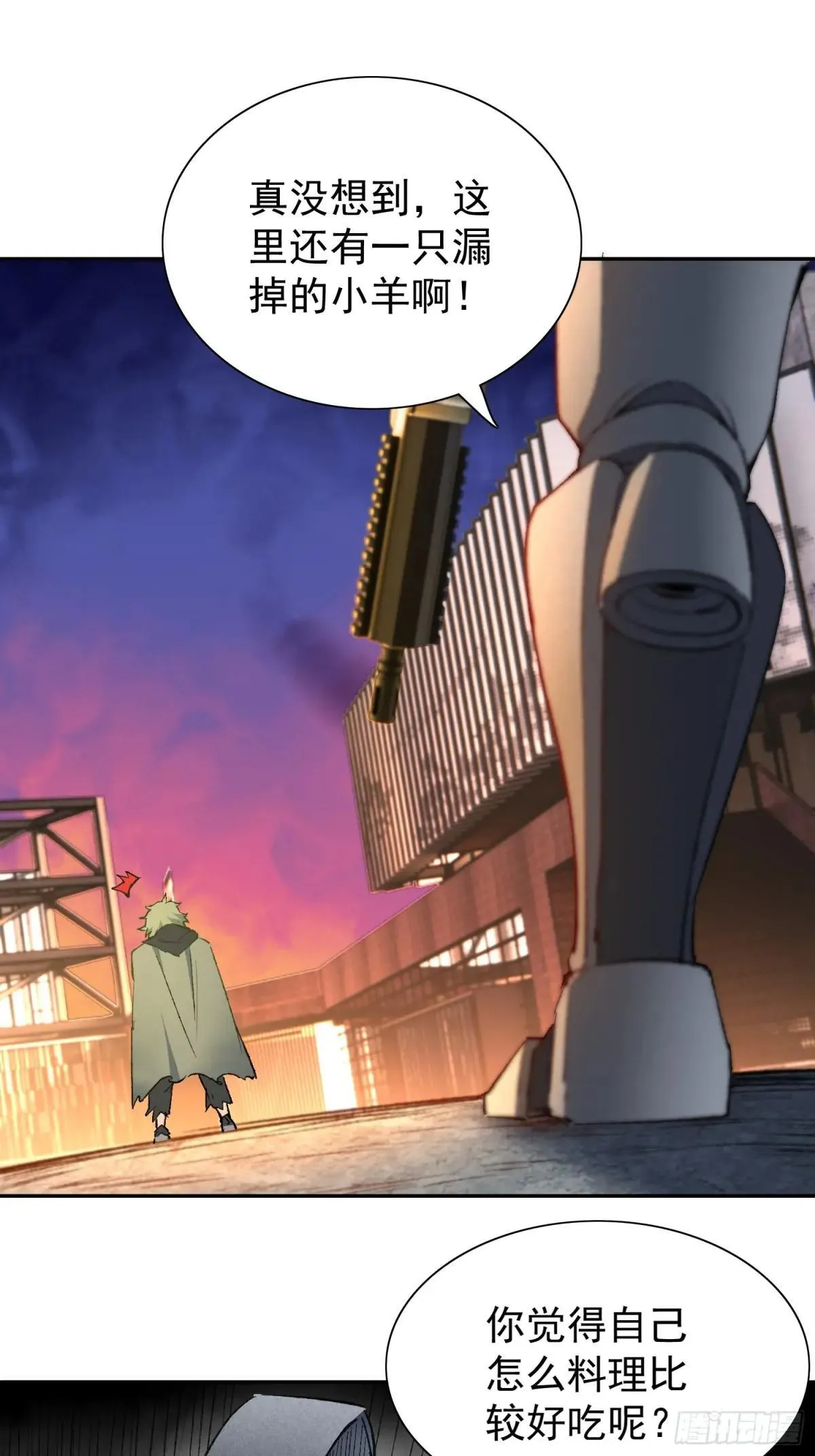 第269话 苏木莲！危！37
