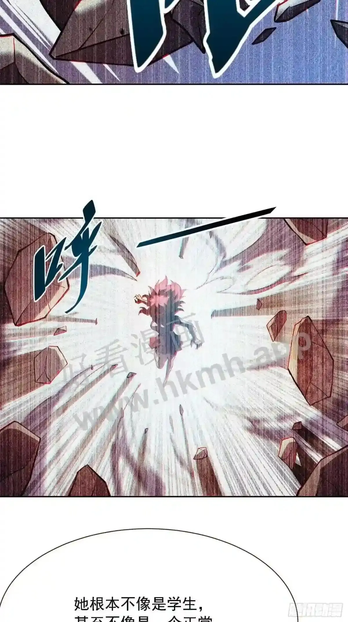第103话 一串九15