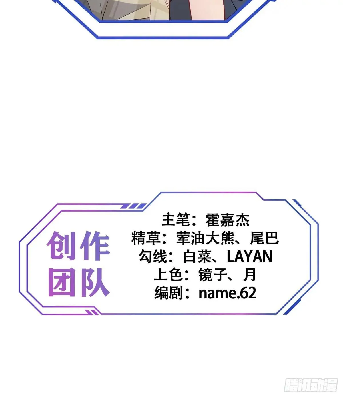 第212话 富婆送钱40