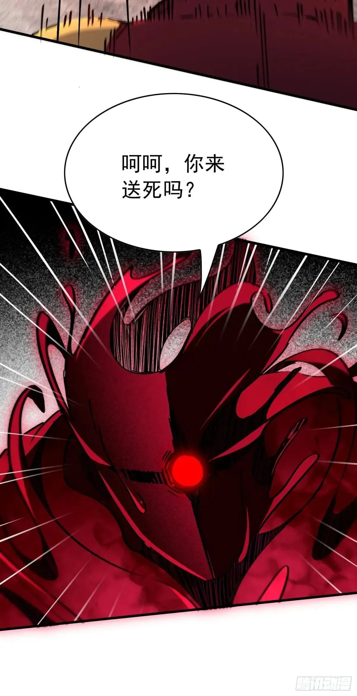 第284话 “残剑”叶晓月25