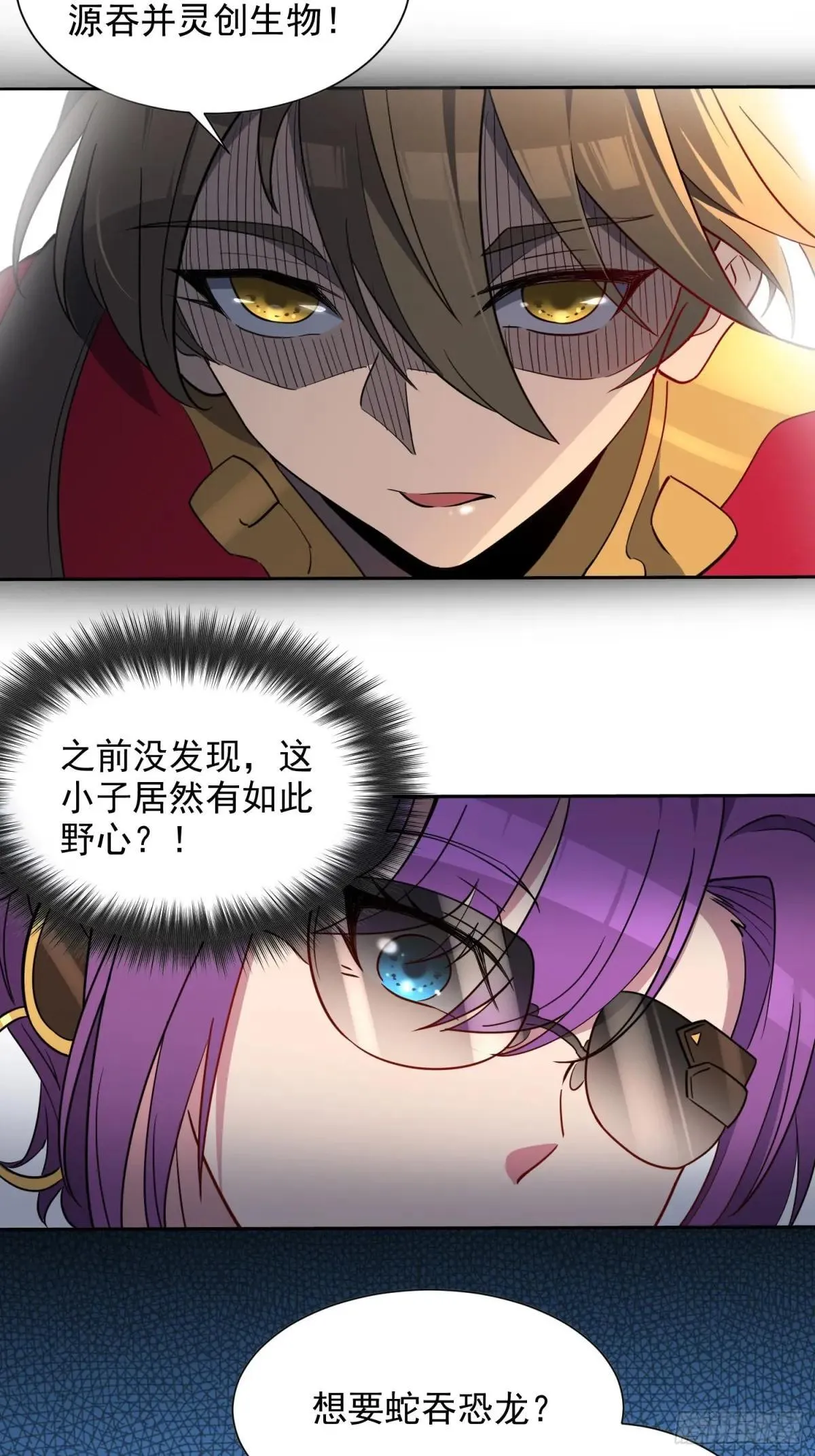第211话 叶晓星37