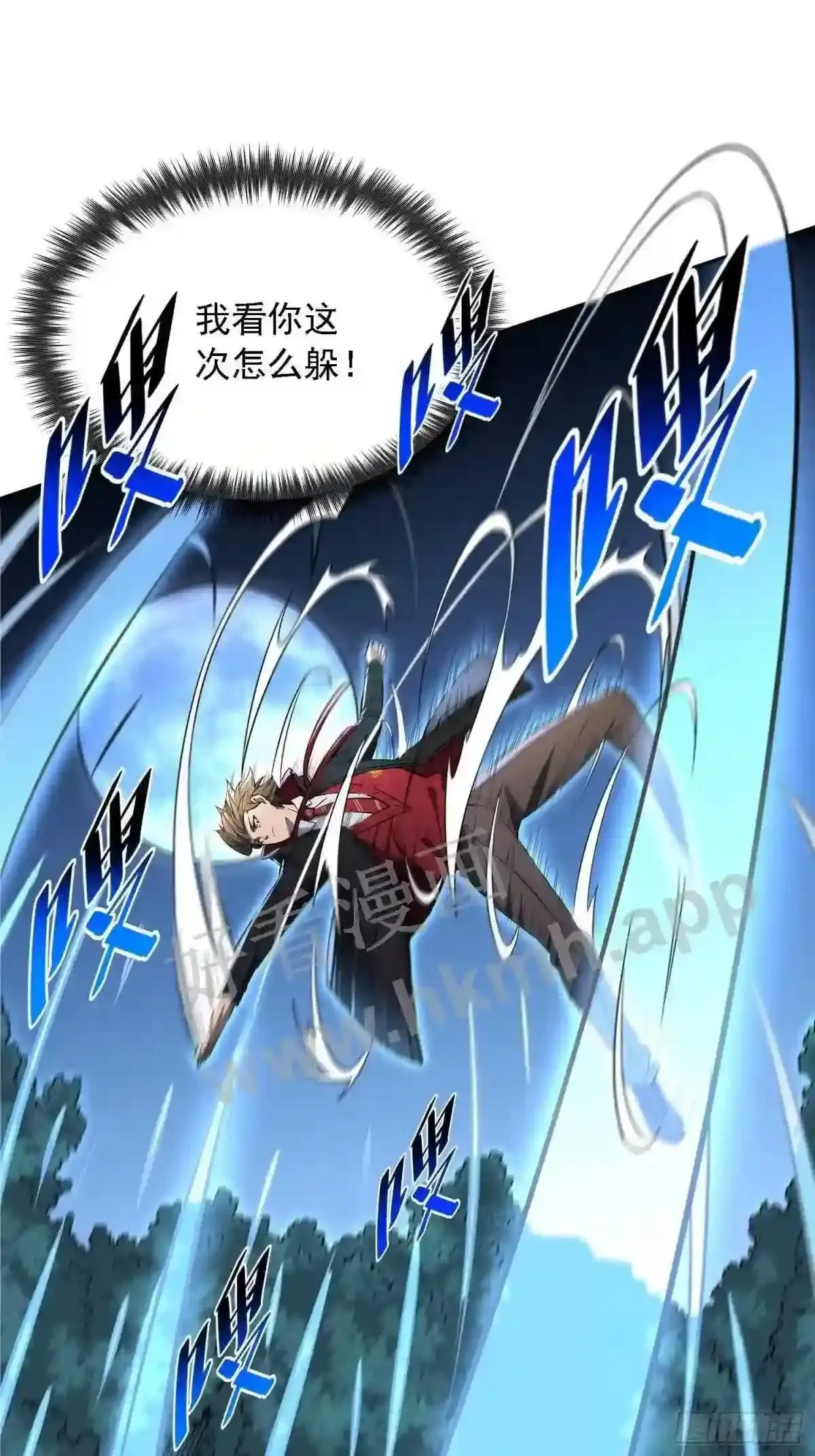 第111话 下战书35