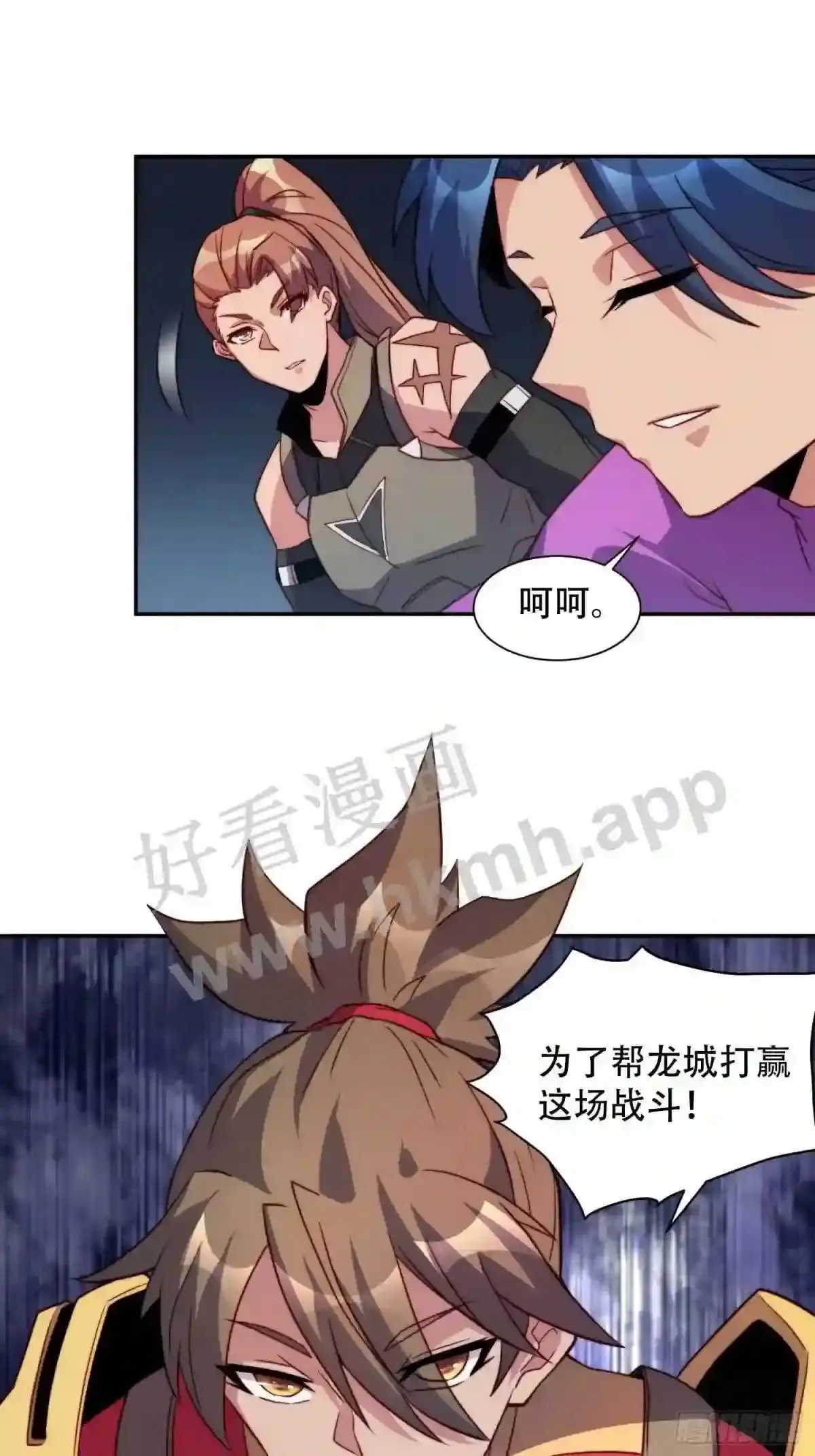 第156话 发现矿洞15