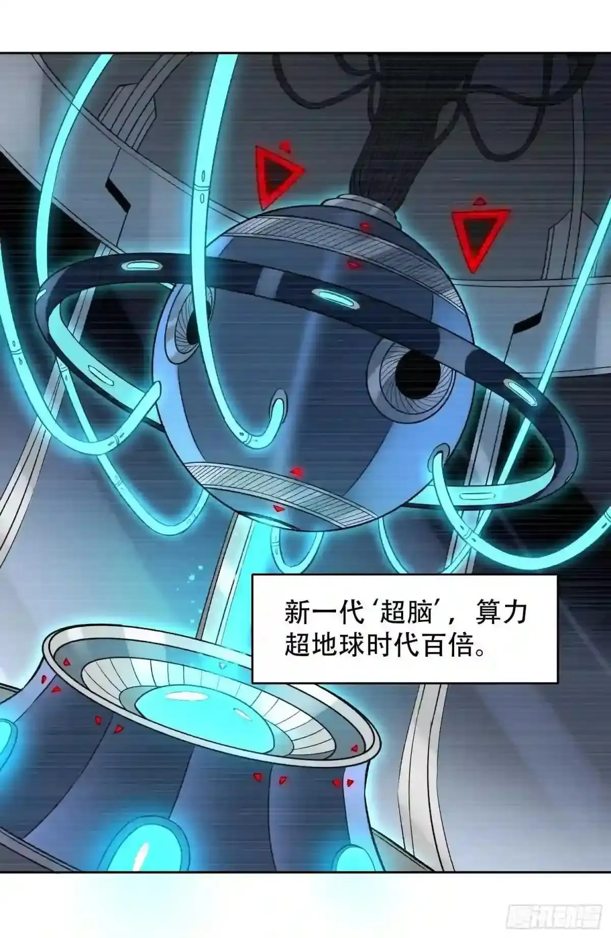 第51话 地球文明的远征军29