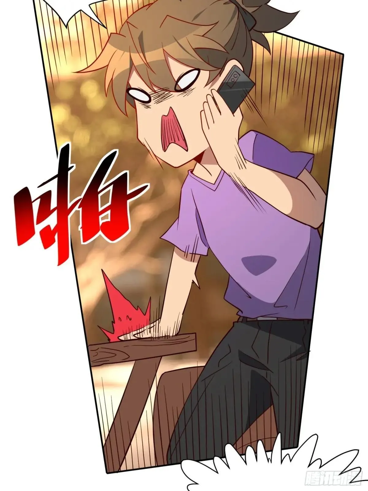 第244话 太岁头上动土23