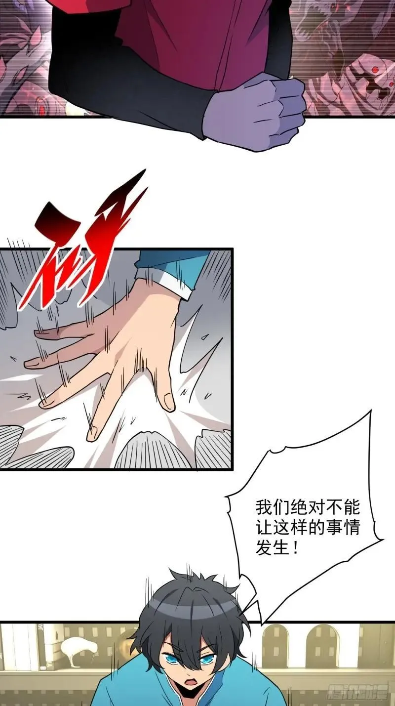 第218话 蓝色家园12