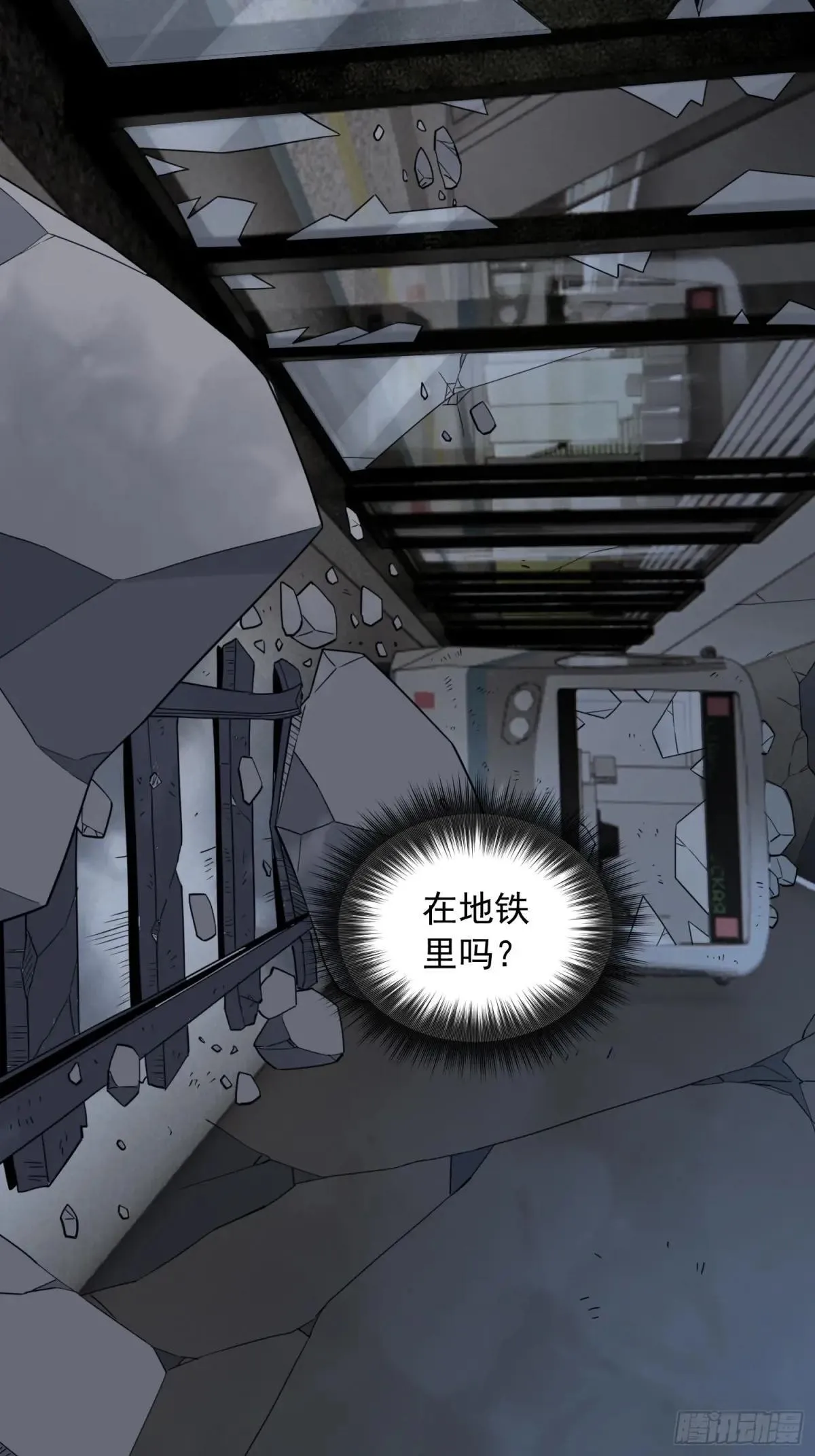 第229话 做局33