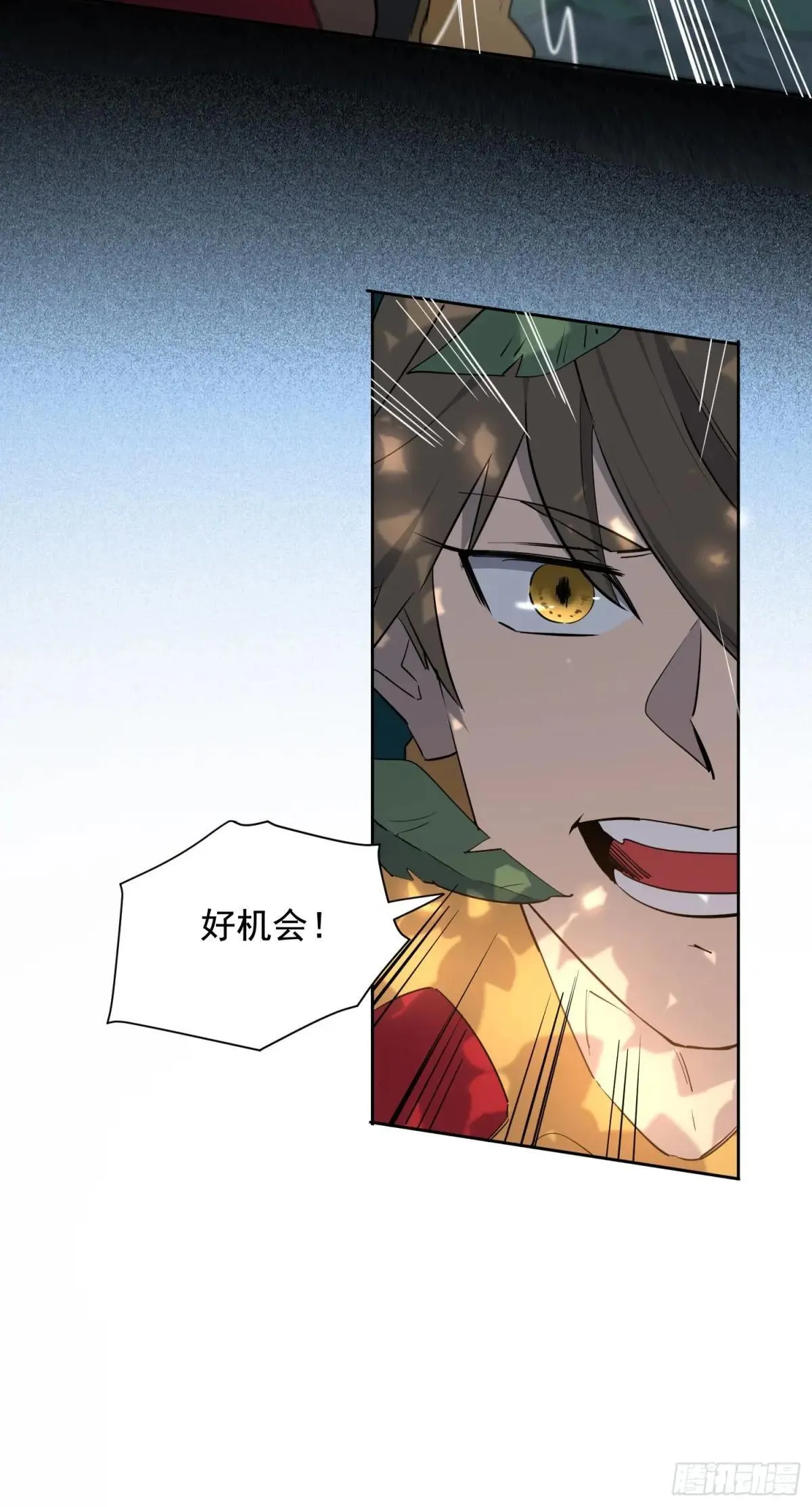 第300话 落叶之下55