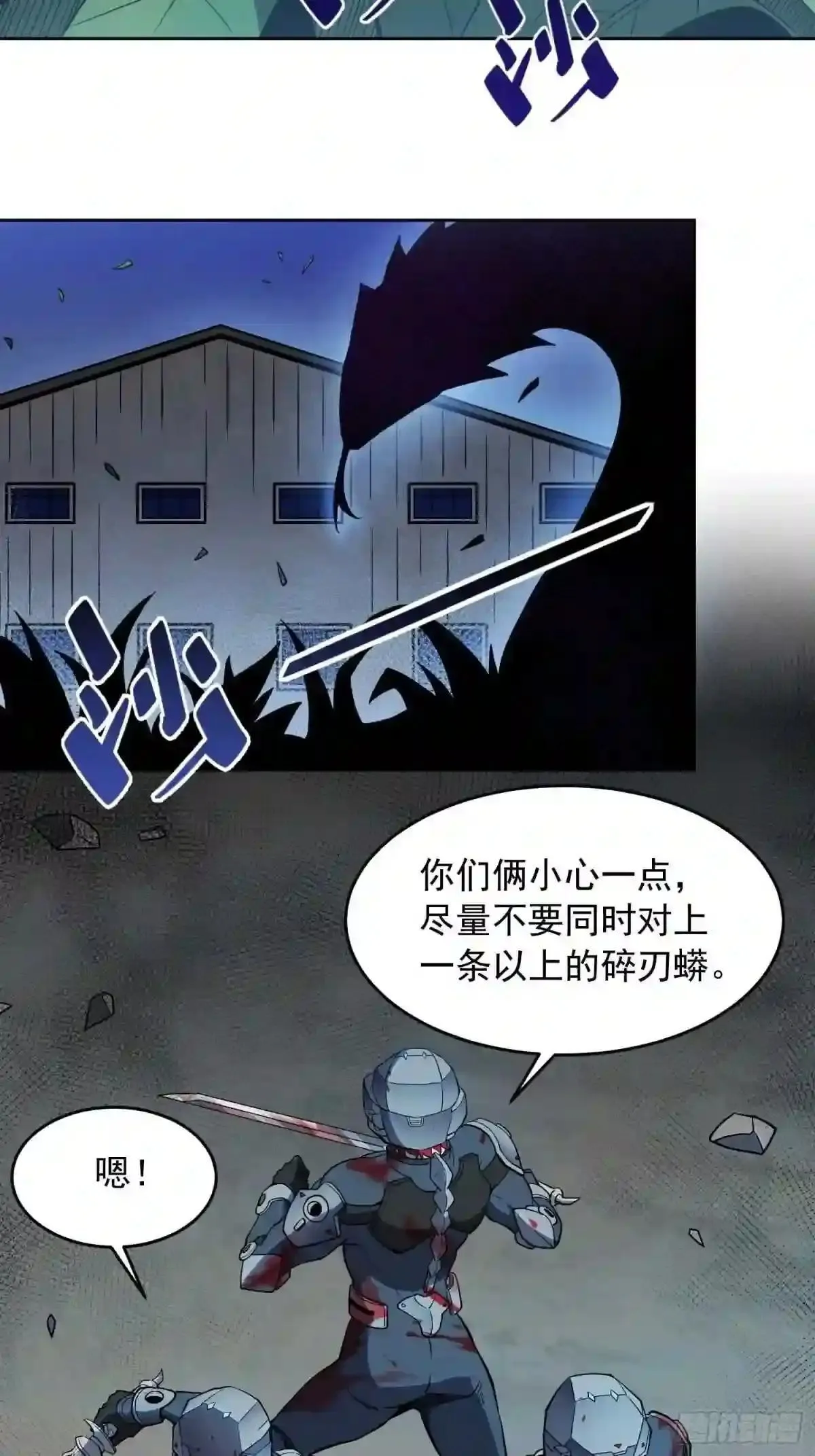 第75话 众监考官哄抢孟超29