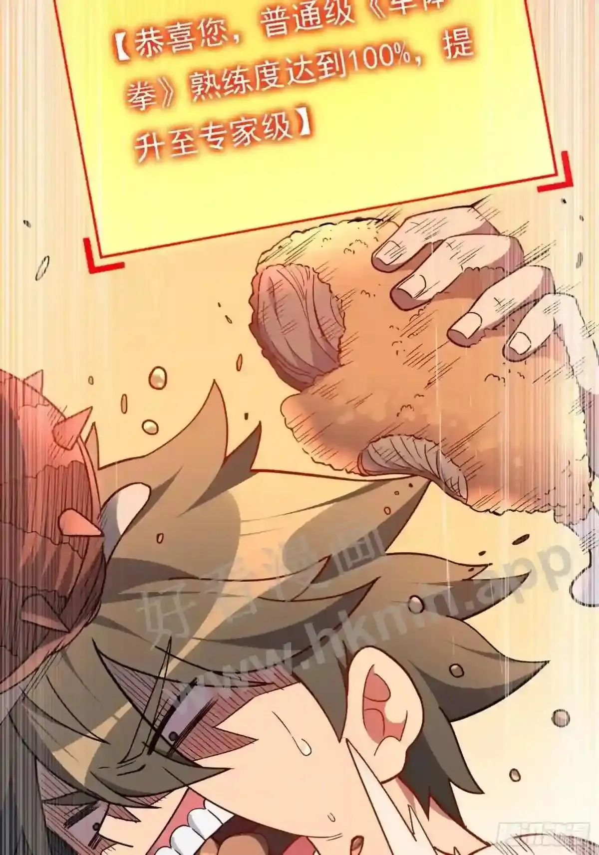 第130话 声名狼藉43