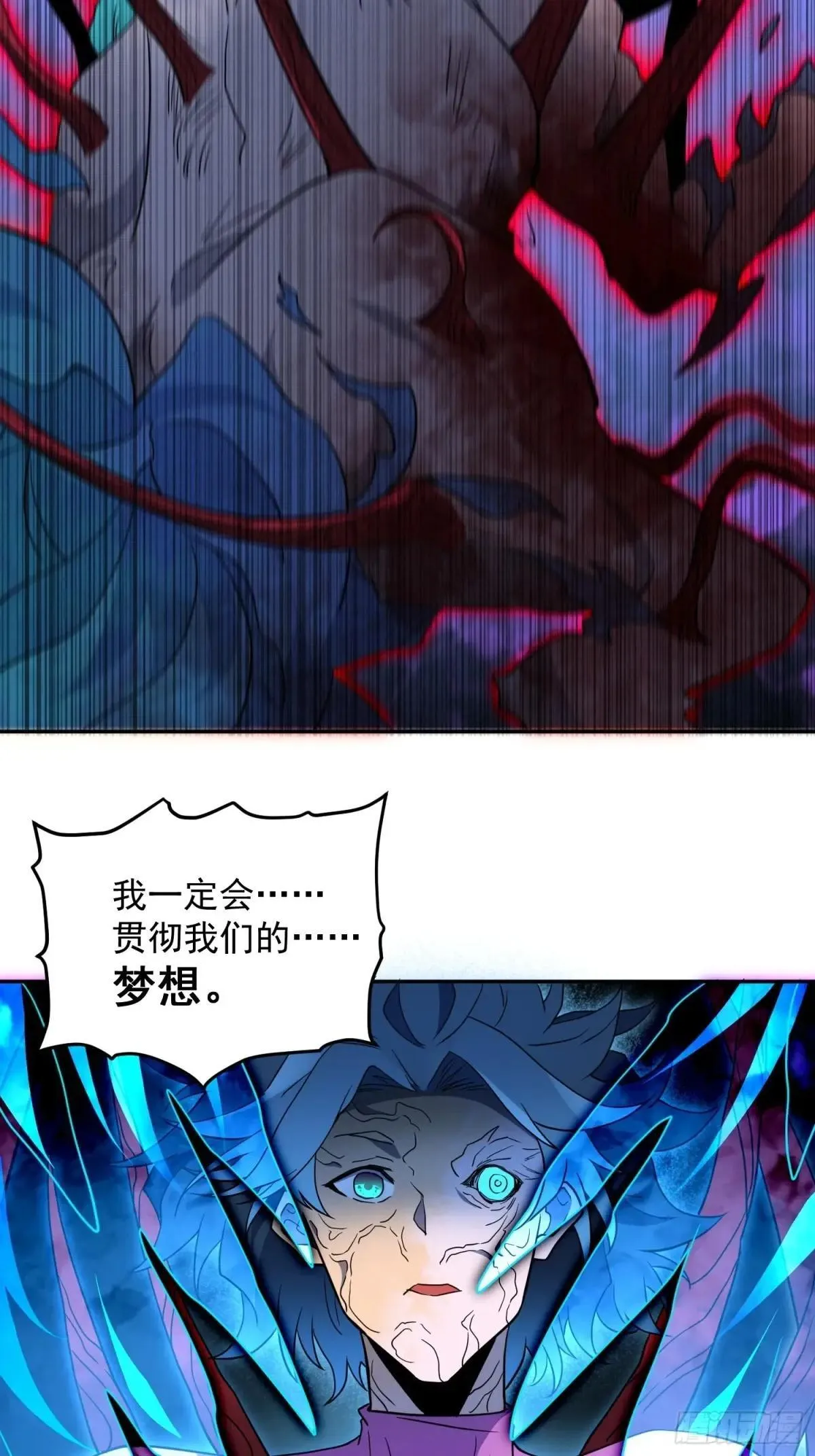 第185话 玄武幻象18