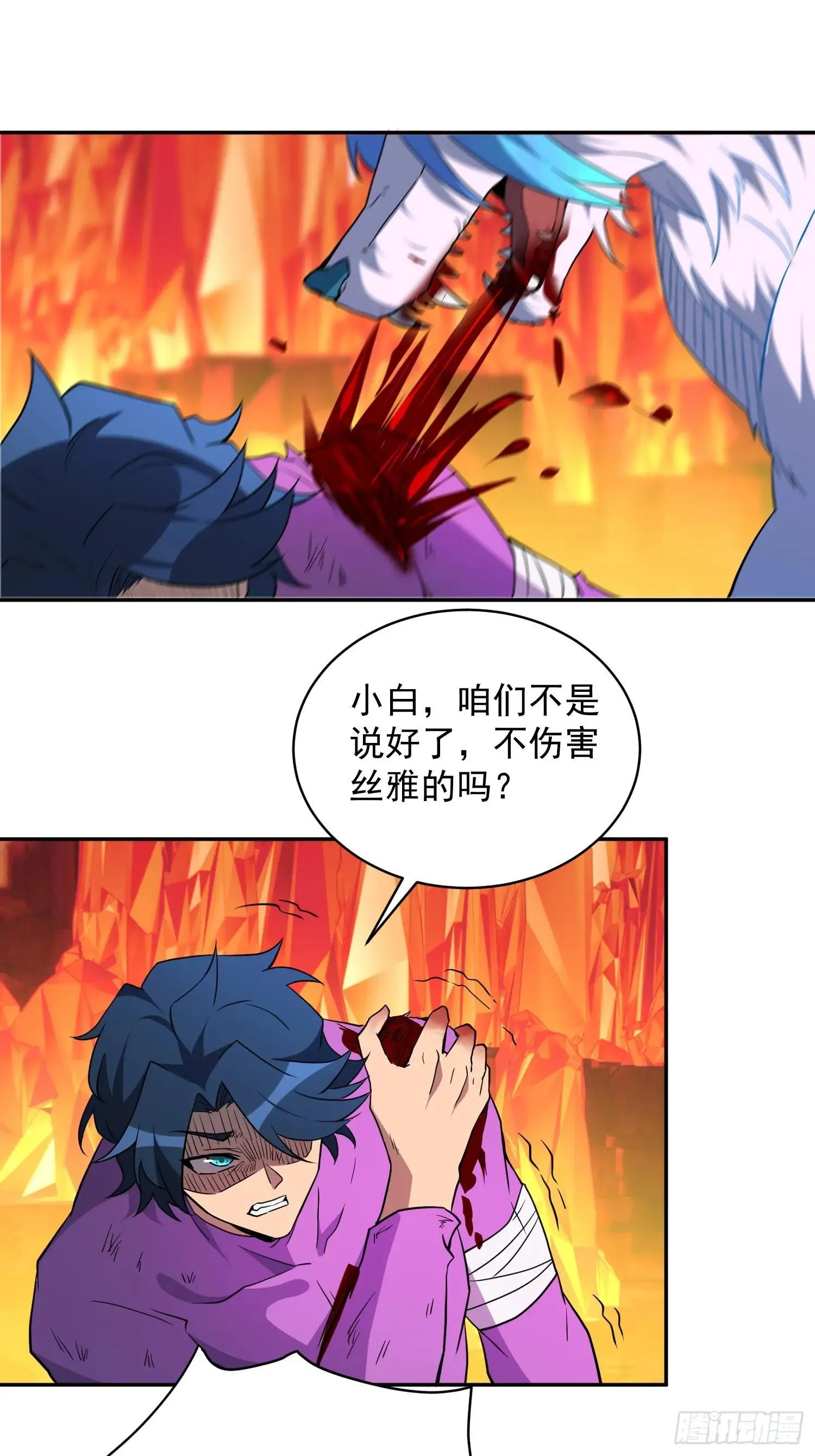 第184话 白幽灵的阴谋！26