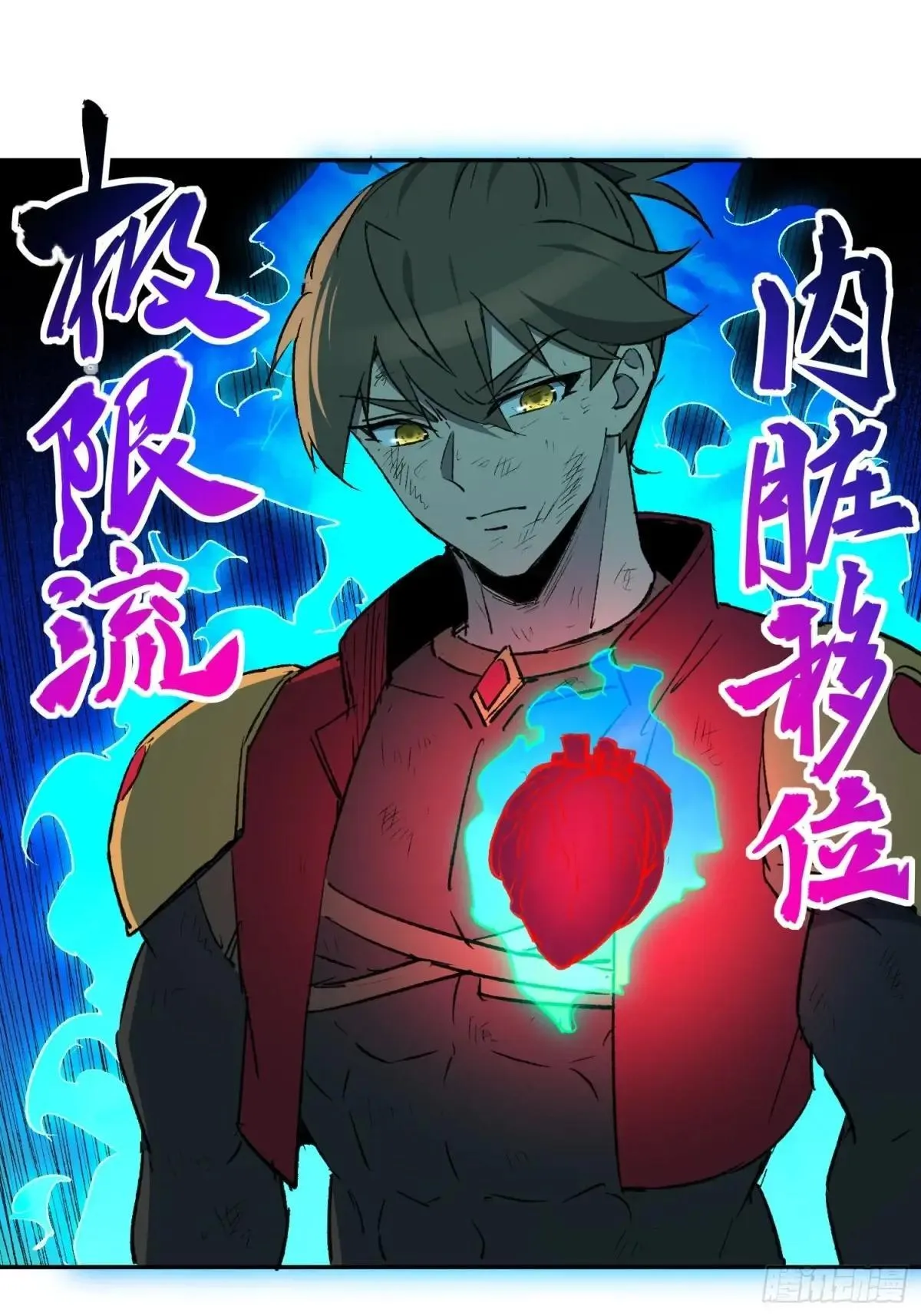 第273话 阴谋败露2