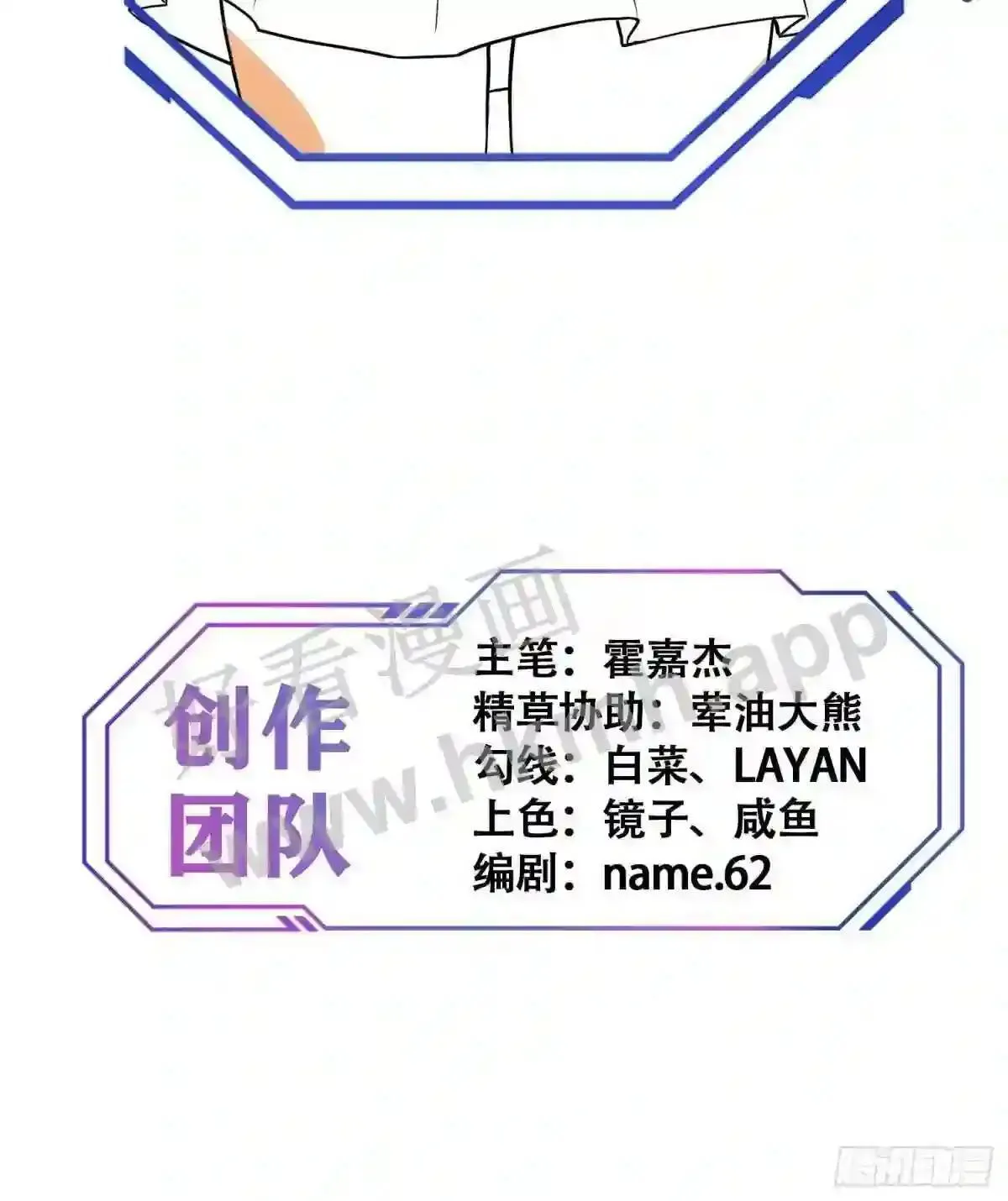 第106话 我要挑战你们!36