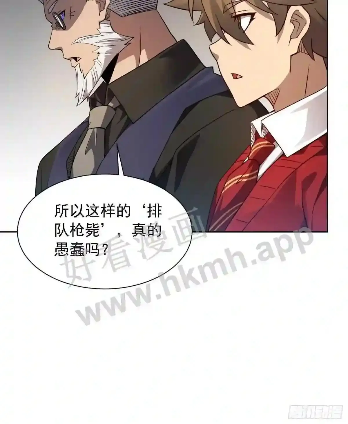 第119话 玄武兽魂5