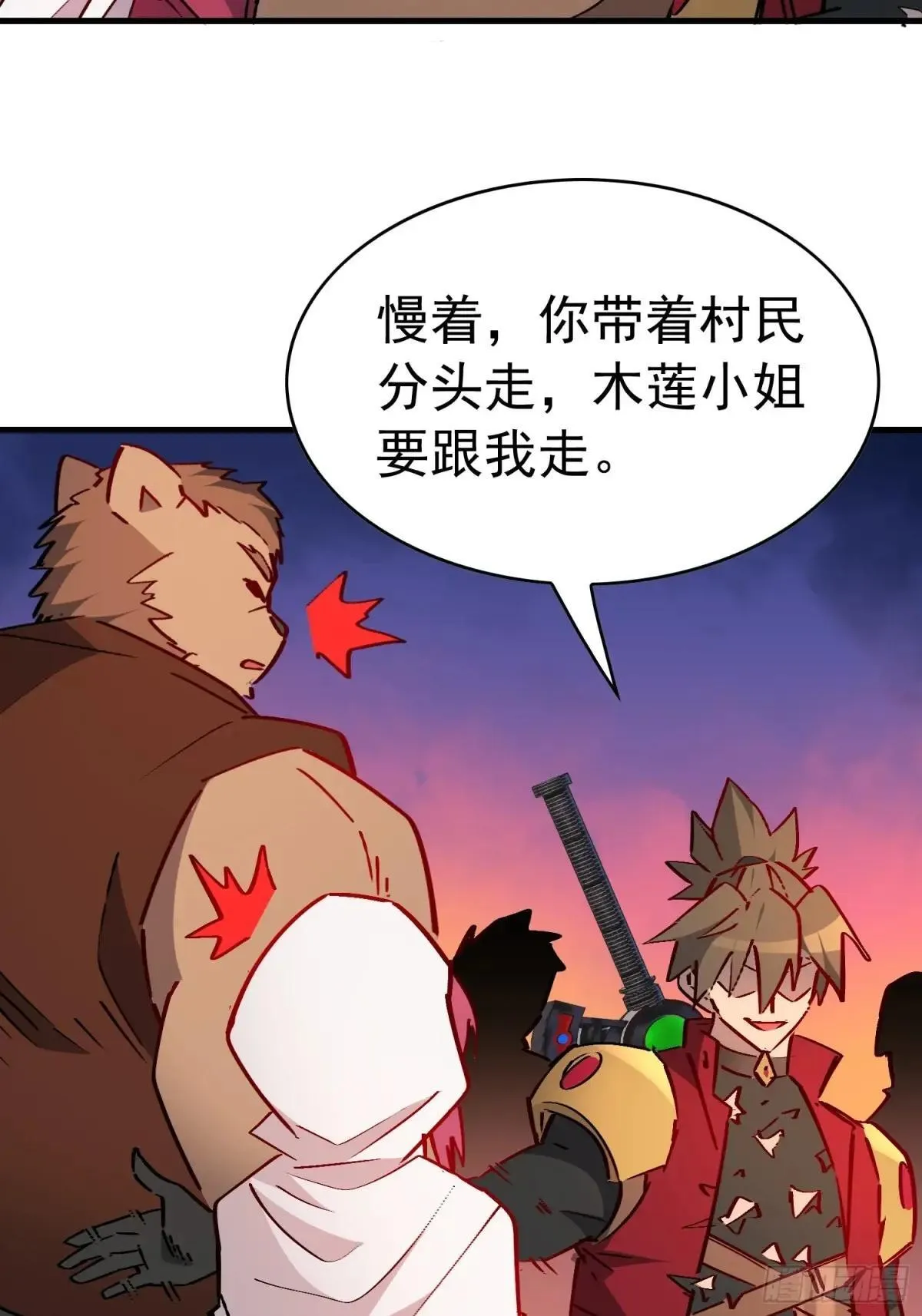 第271话 野狼14