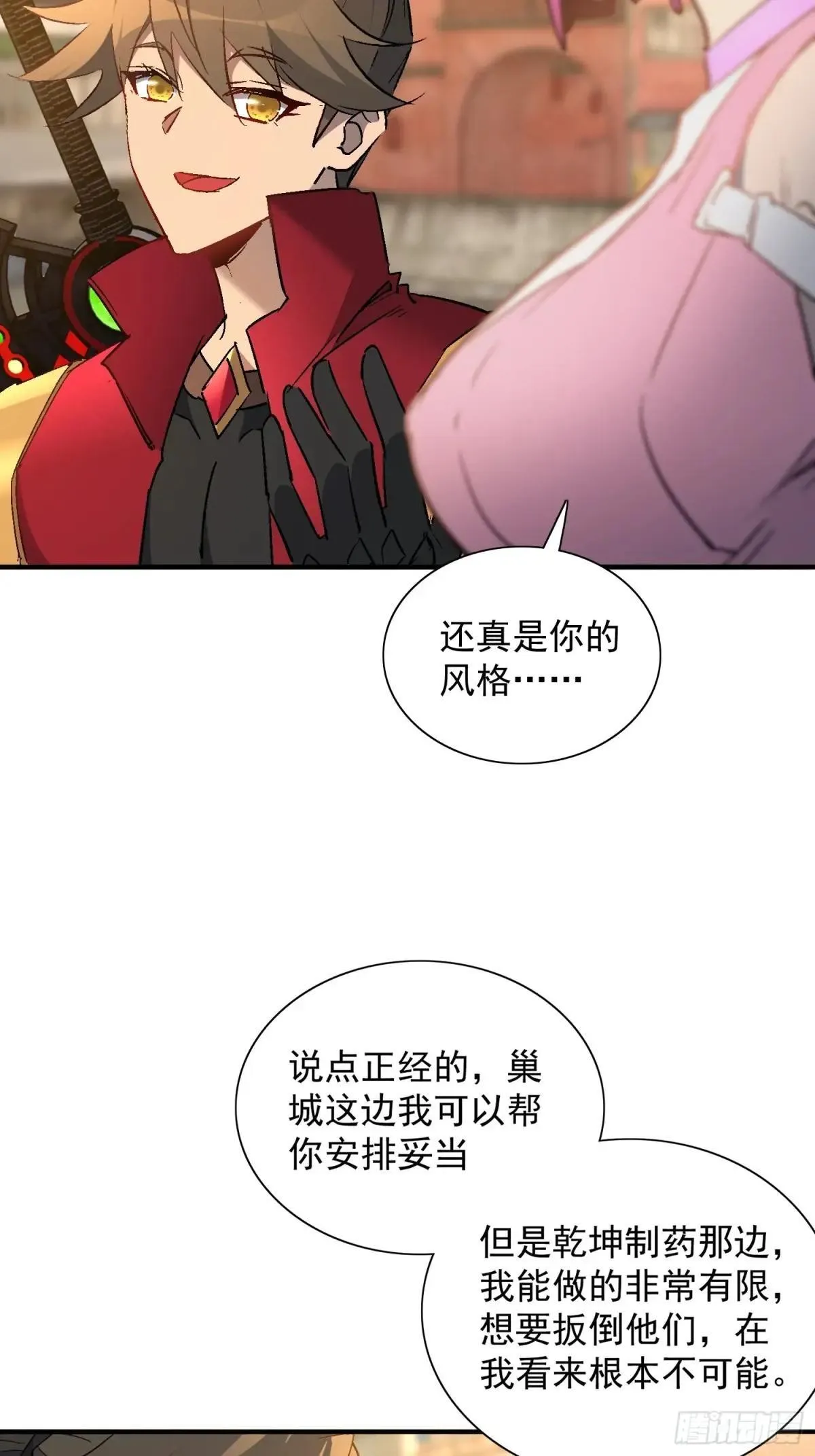 第294话 雪诗求救4