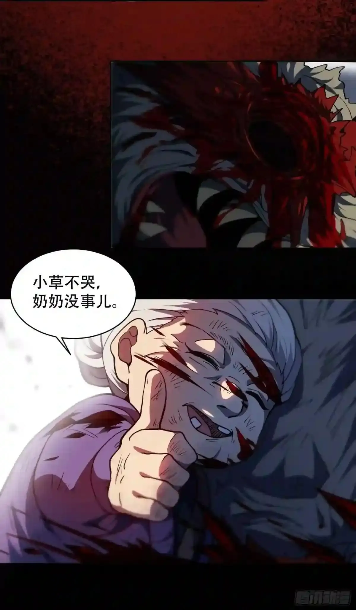 第63话 王奶奶42