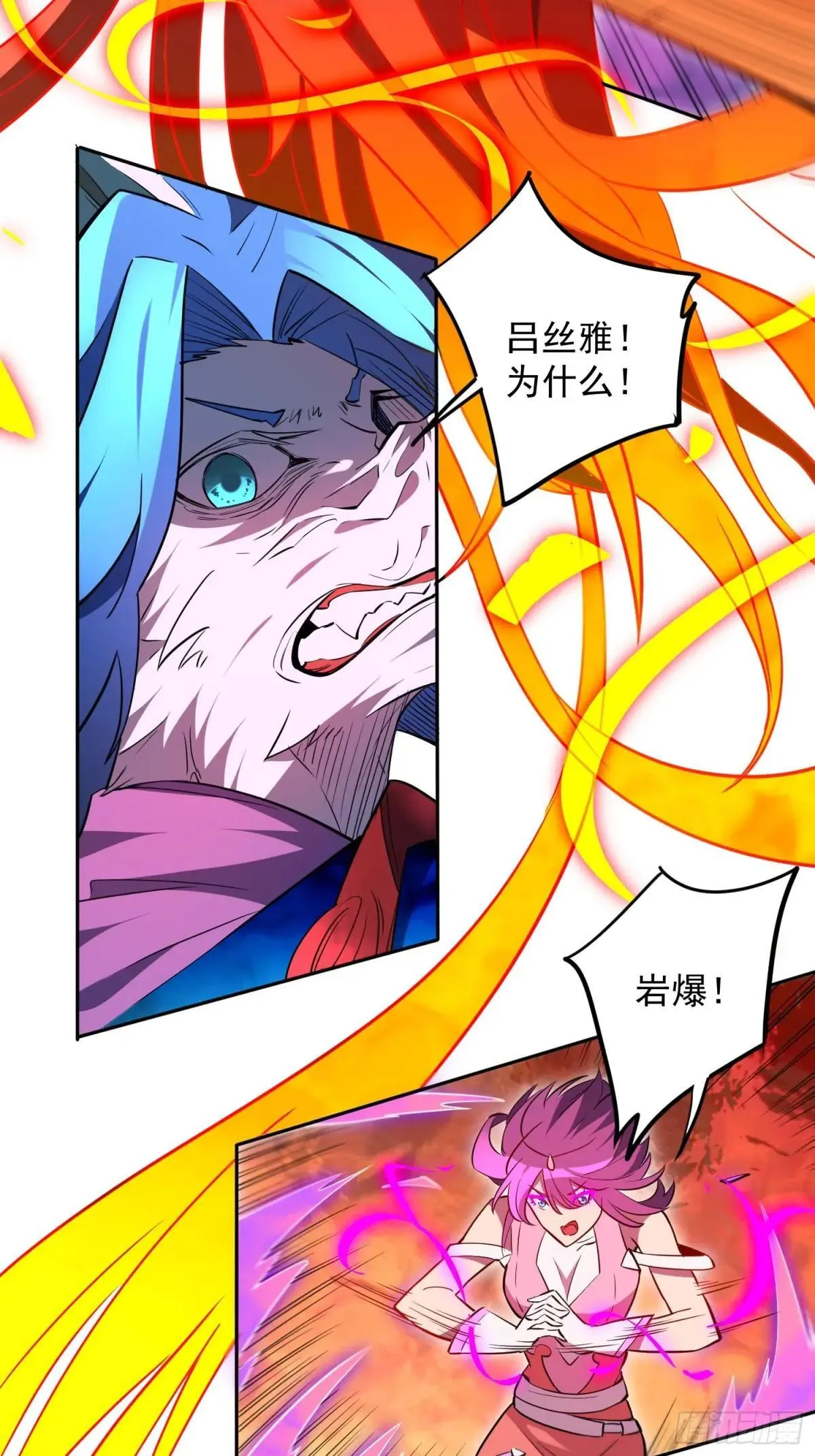第186话 死战！17