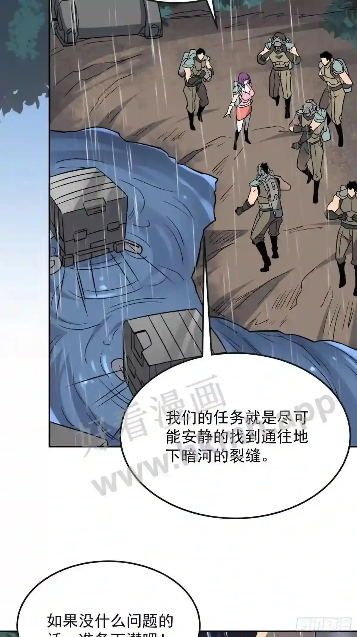 第153话 狮龙鱼40
