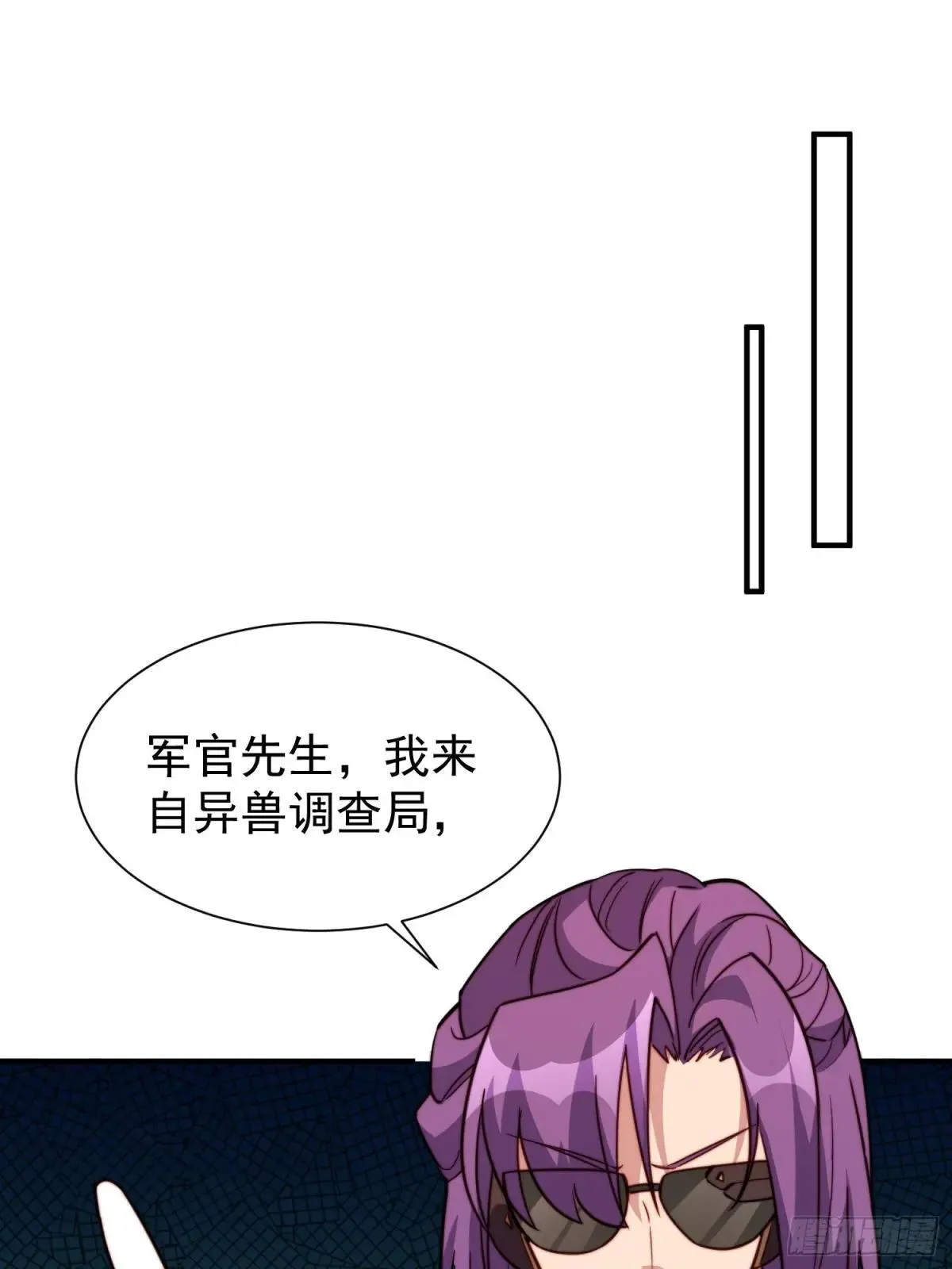 第222话 为了龙城未来19