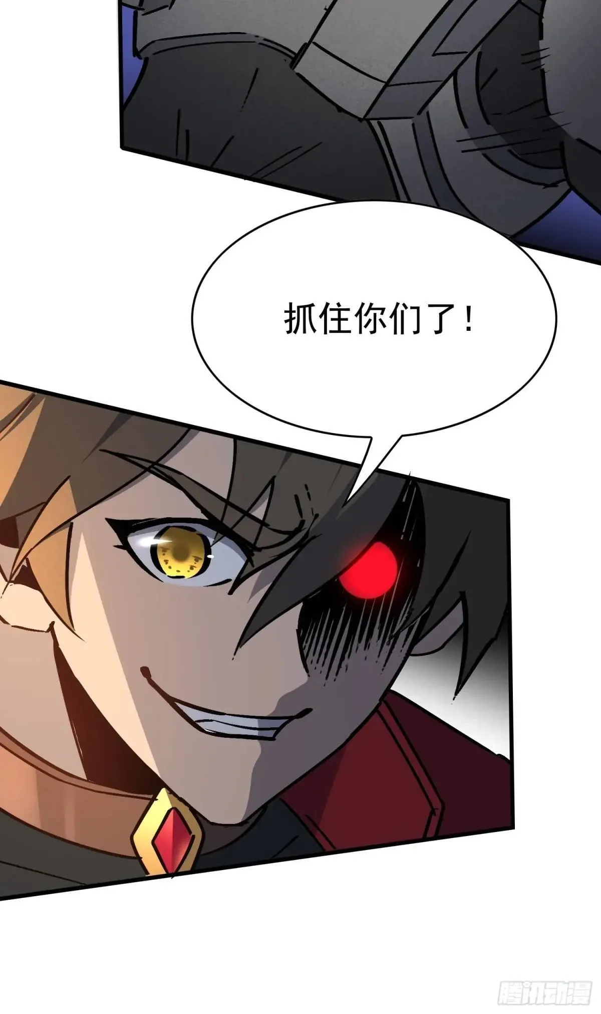 第277话 真假孟超！36