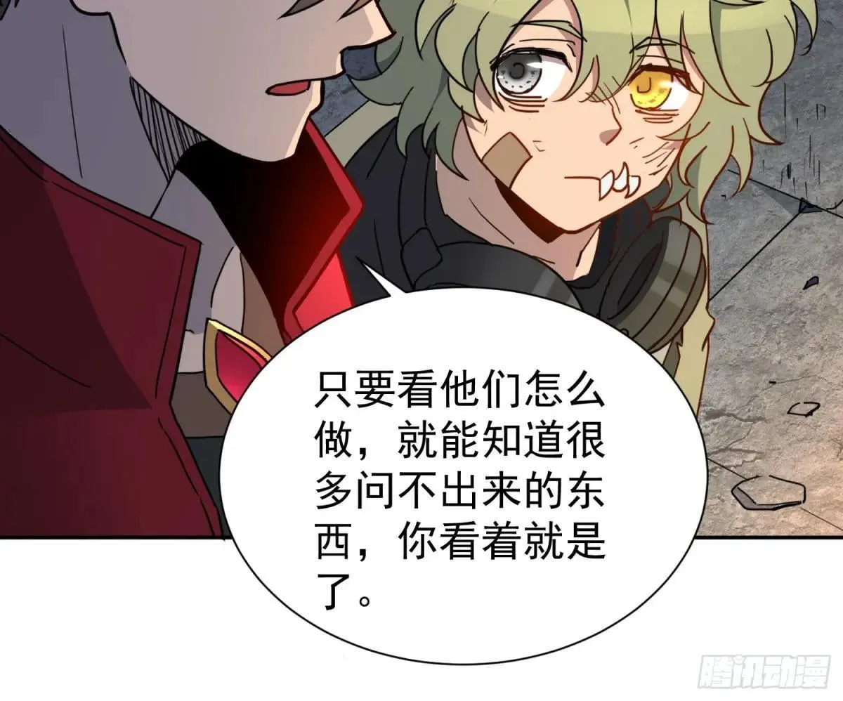 第276话 骗中骗27