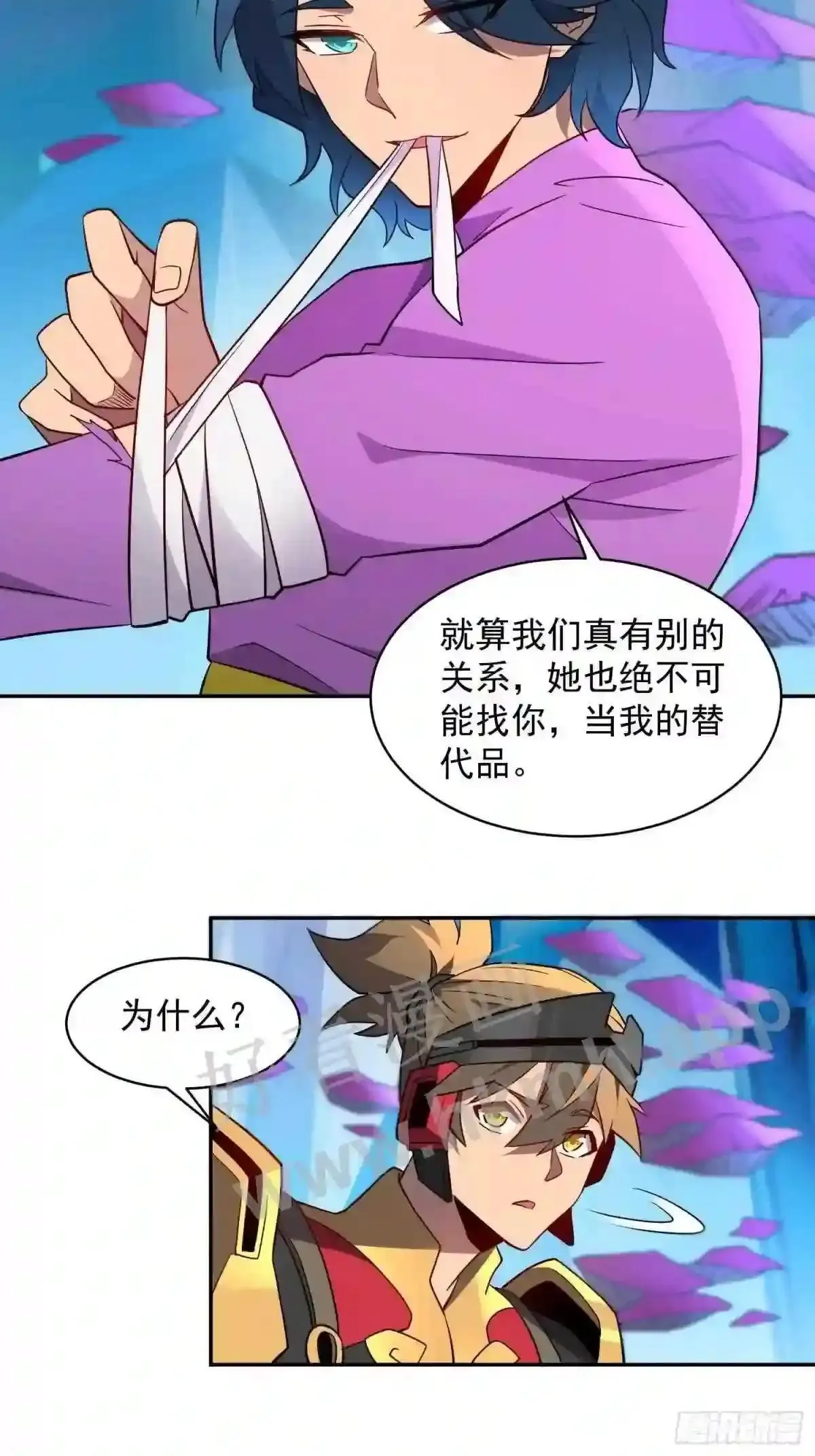 第162话 太古人血脉32