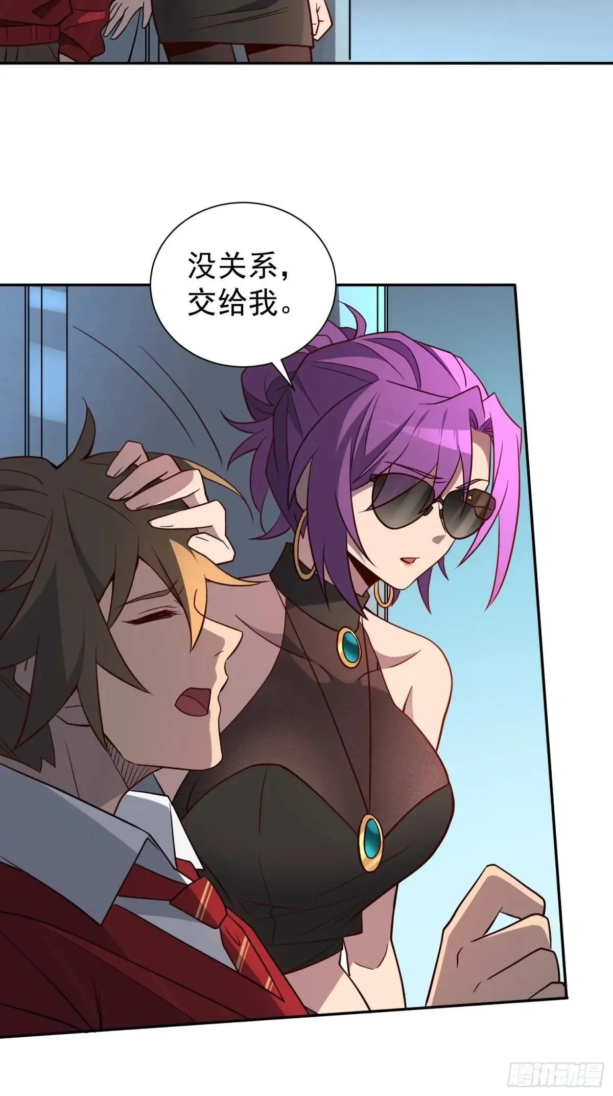 第197话 佳人有约34
