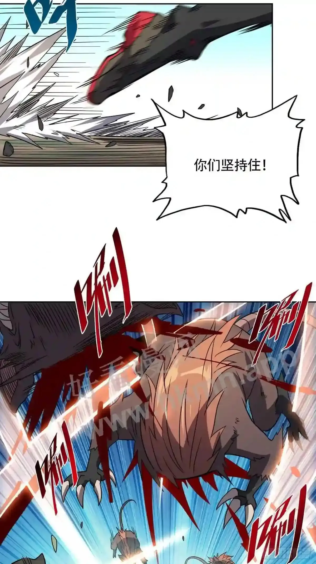 第148话 金线蛇9