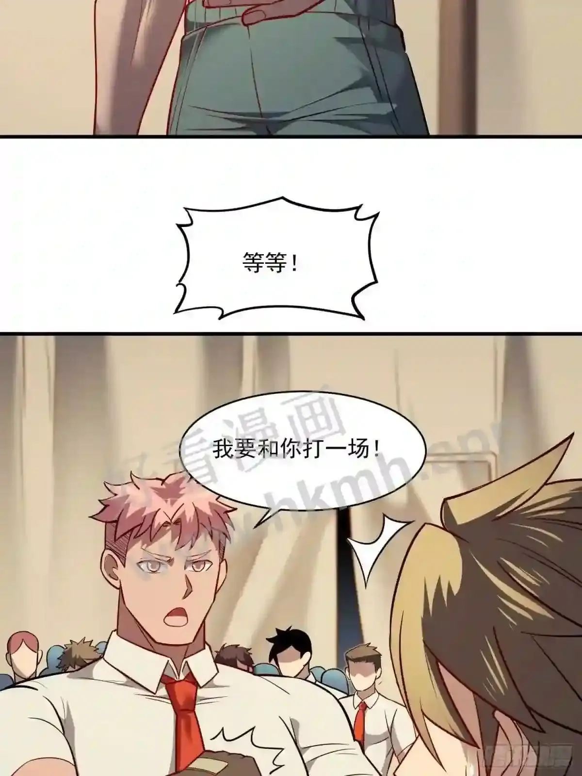 第132话 不堪一击40