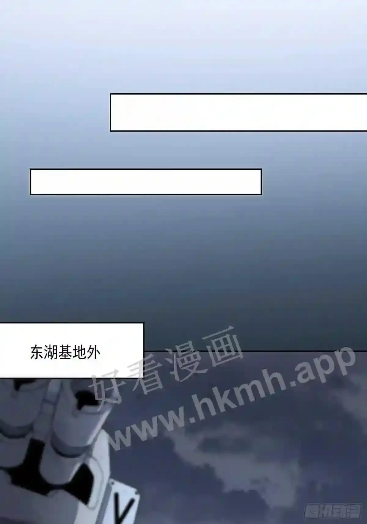 第138话 捅了蟒蛇堆2