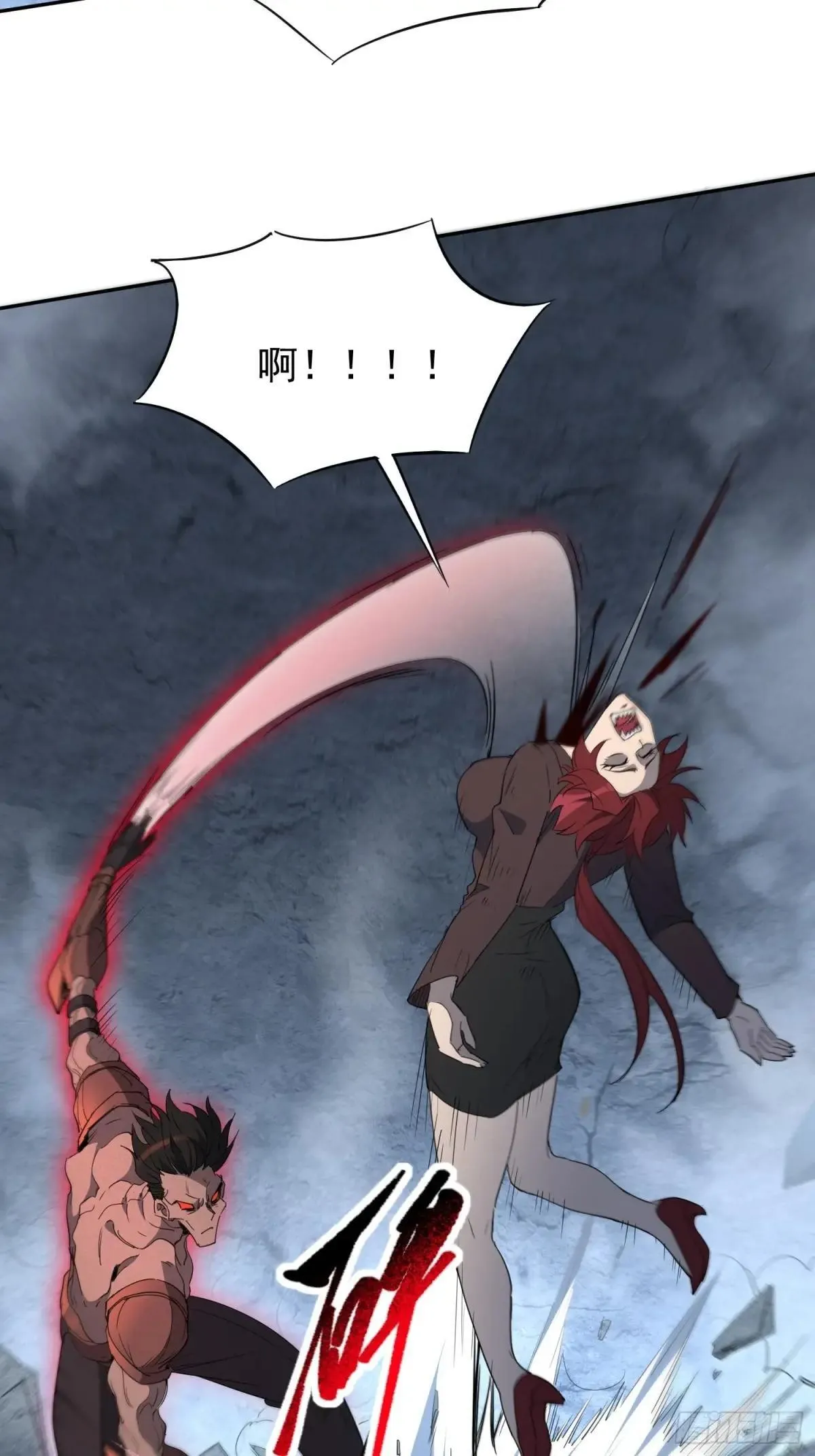 第242话 上当了！41