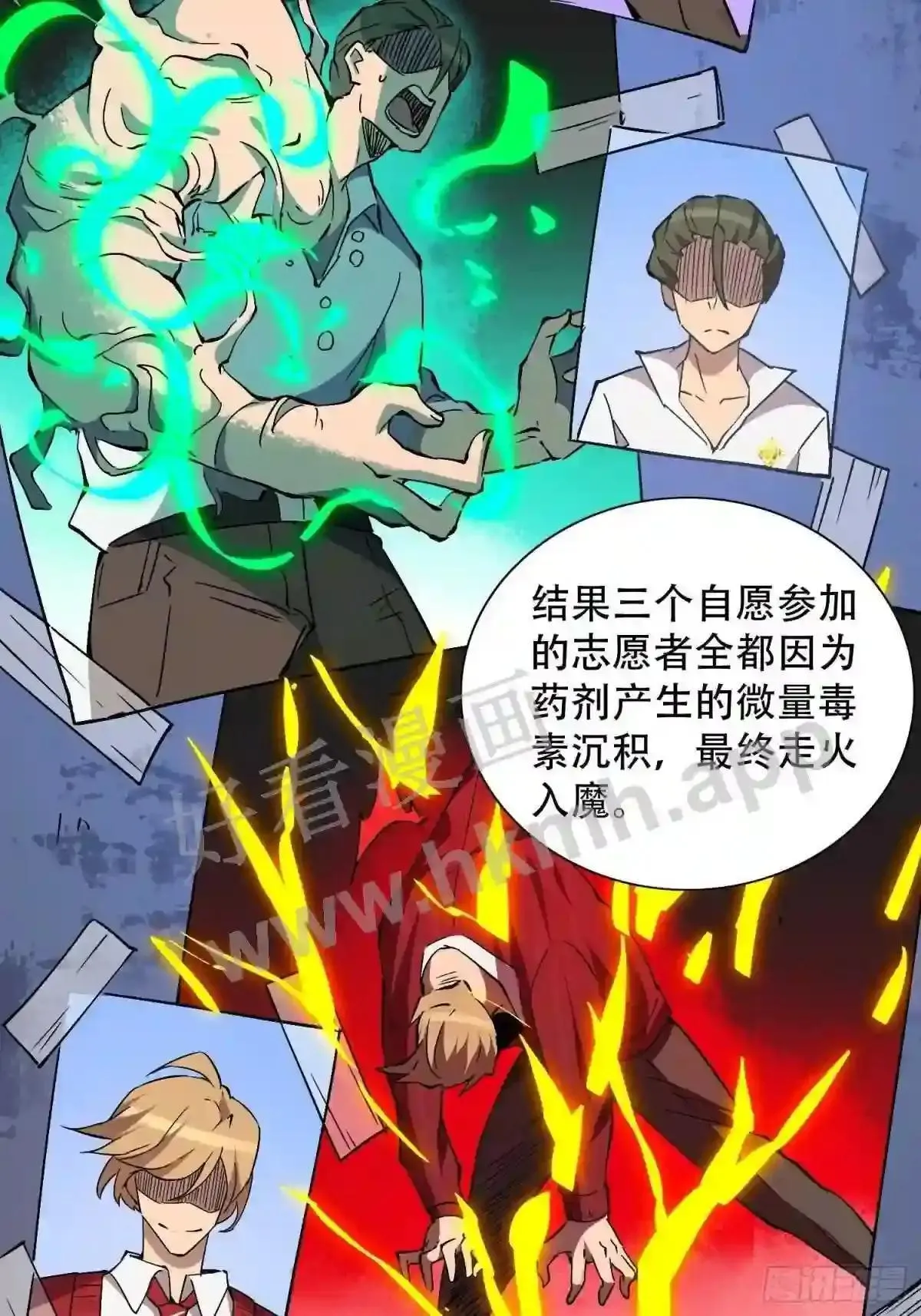 第100话 1024项目25