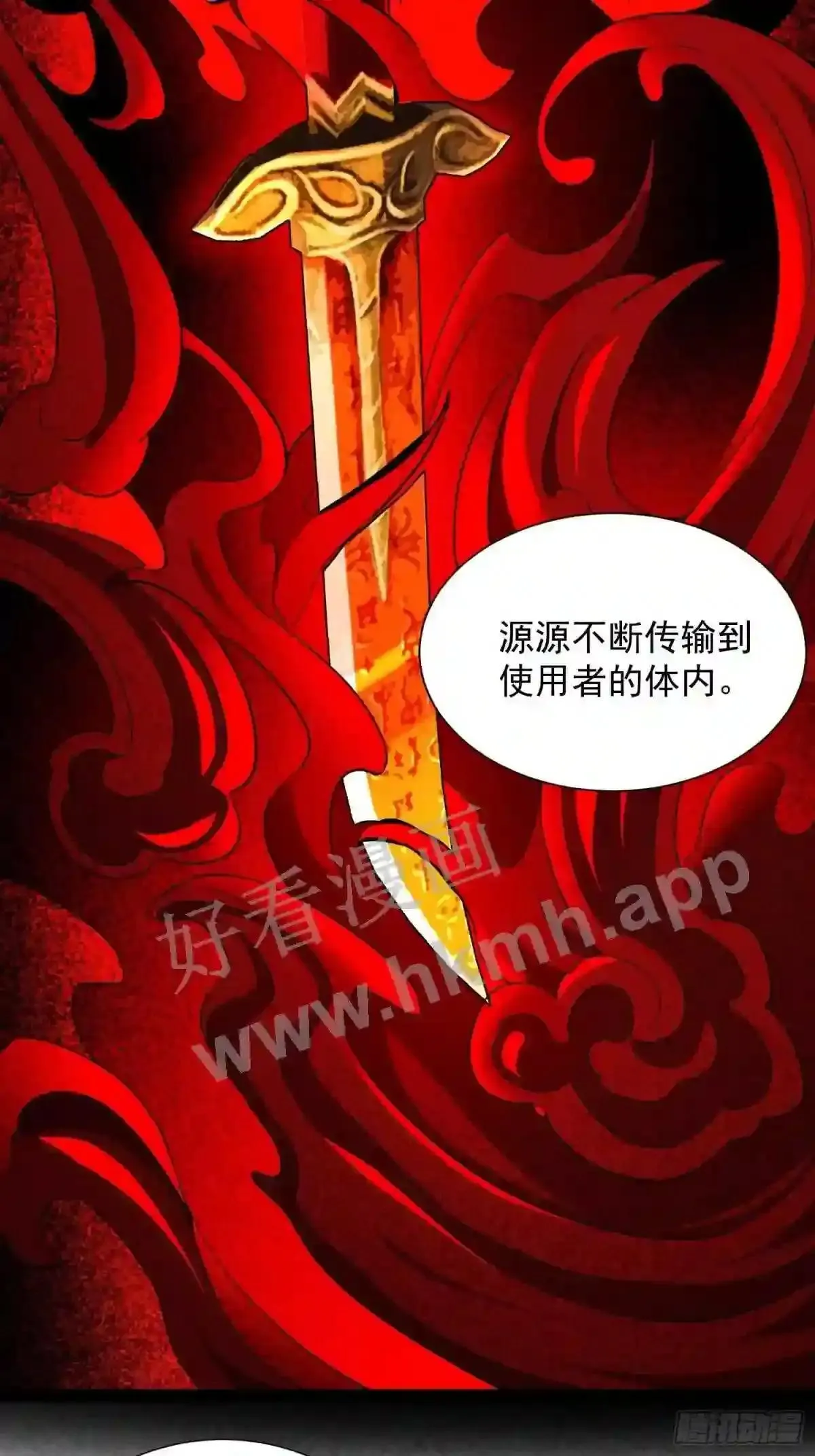 第160话 单独聊天?24