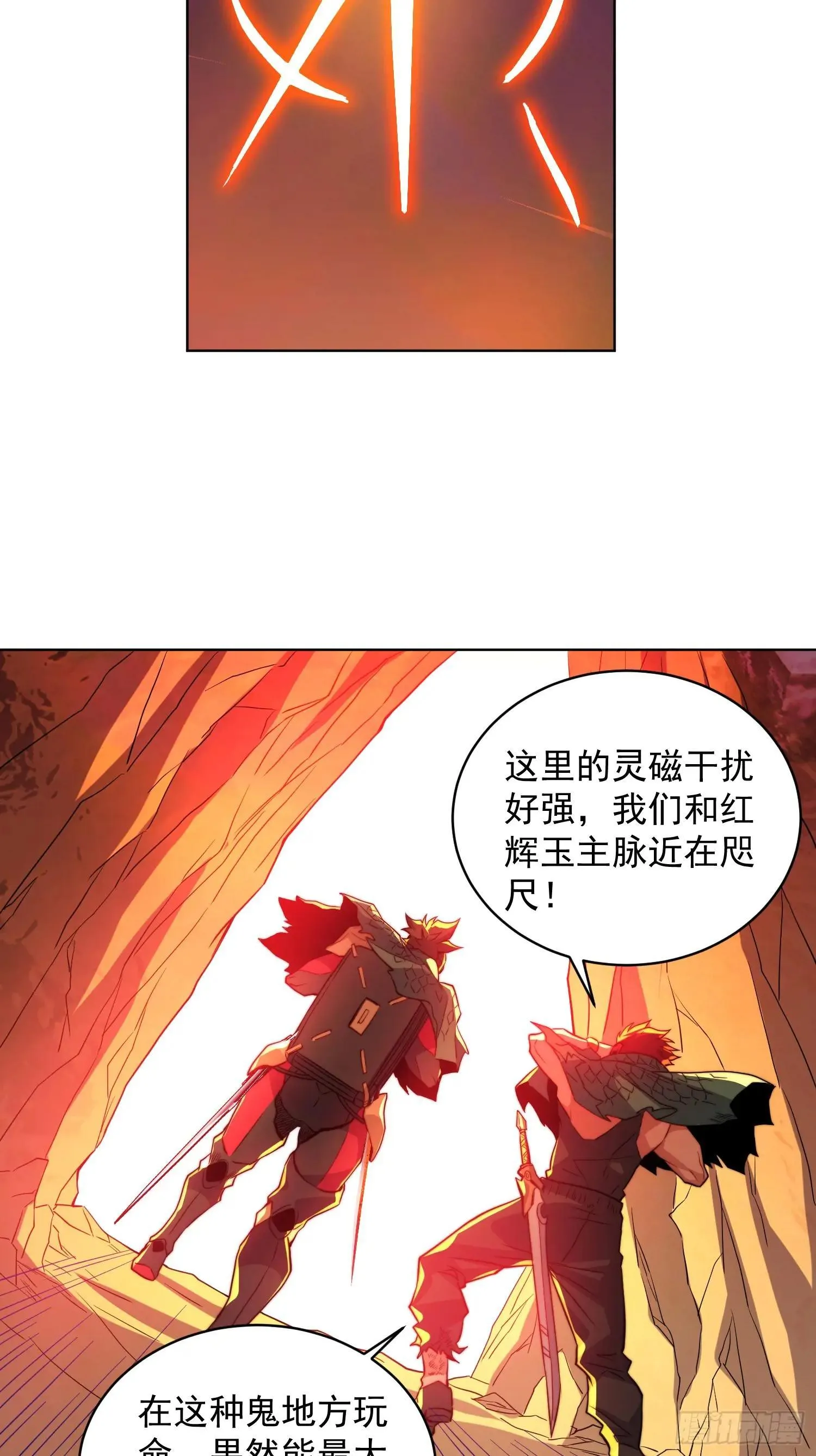 第184话 白幽灵的阴谋！10